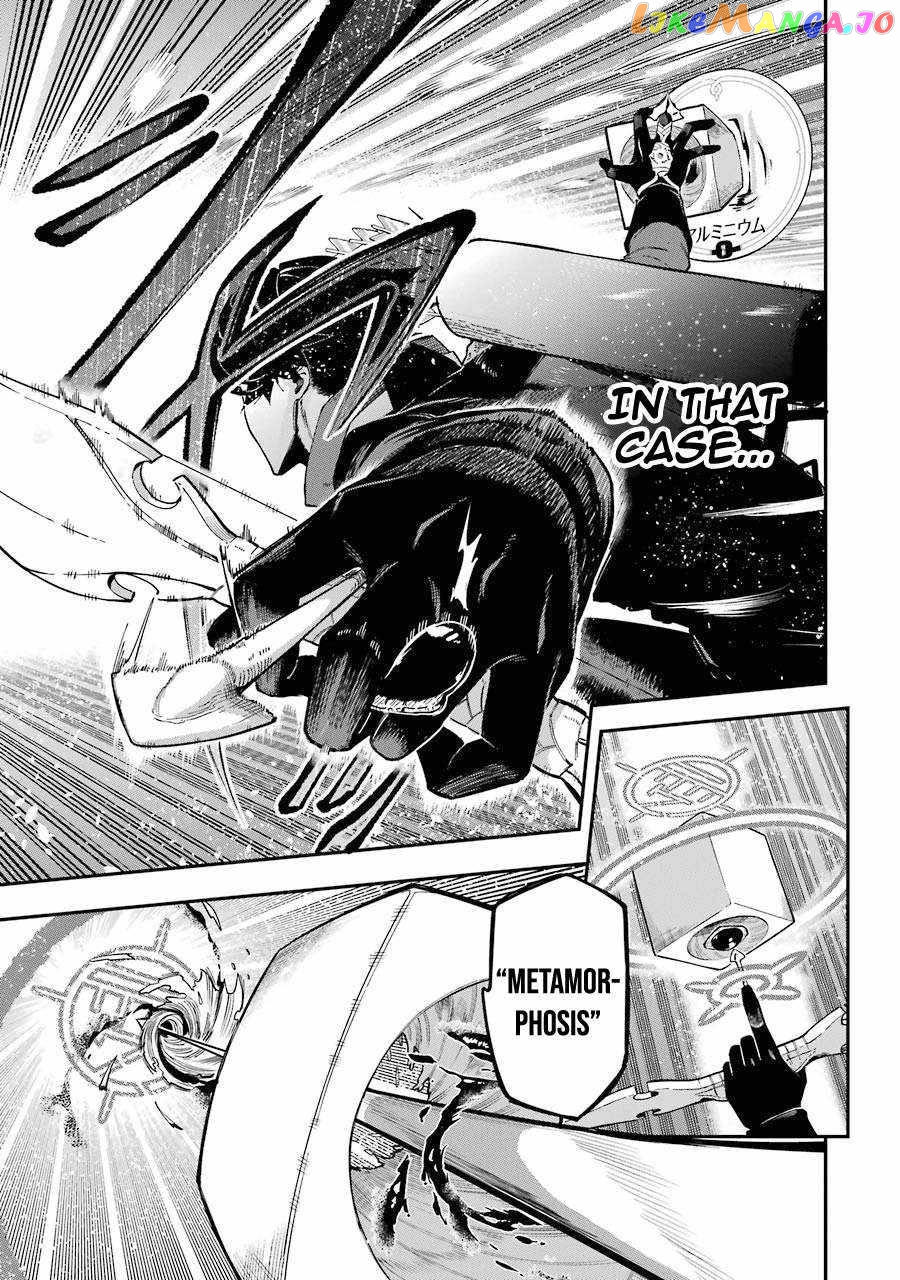 Ansatsu Skill De Isekai Saikyou Renkinjutsu To Ansatsujutsu O Kiwameta Ore Wa, Sekai O Kage Kara Shihai Suru chapter 3.1 - page 11