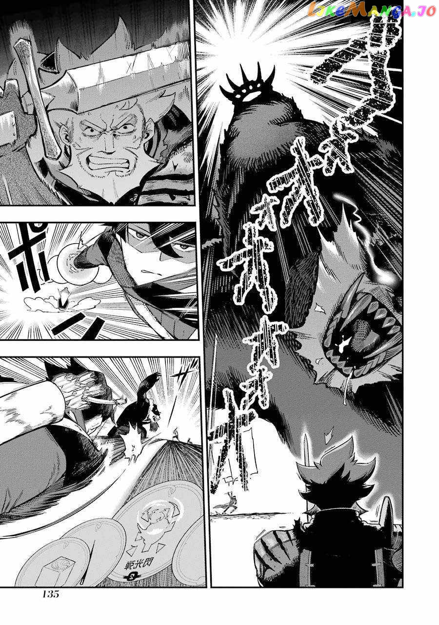 Ansatsu Skill De Isekai Saikyou Renkinjutsu To Ansatsujutsu O Kiwameta Ore Wa, Sekai O Kage Kara Shihai Suru chapter 3.1 - page 7