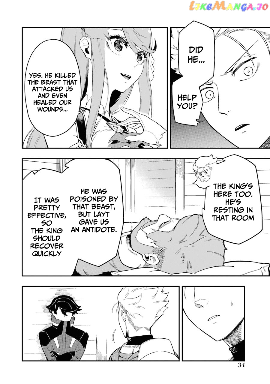 Ansatsu Skill De Isekai Saikyou Renkinjutsu To Ansatsujutsu O Kiwameta Ore Wa, Sekai O Kage Kara Shihai Suru chapter 4.2 - page 10