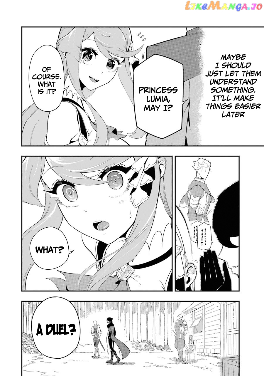 Ansatsu Skill De Isekai Saikyou Renkinjutsu To Ansatsujutsu O Kiwameta Ore Wa, Sekai O Kage Kara Shihai Suru chapter 4.2 - page 22