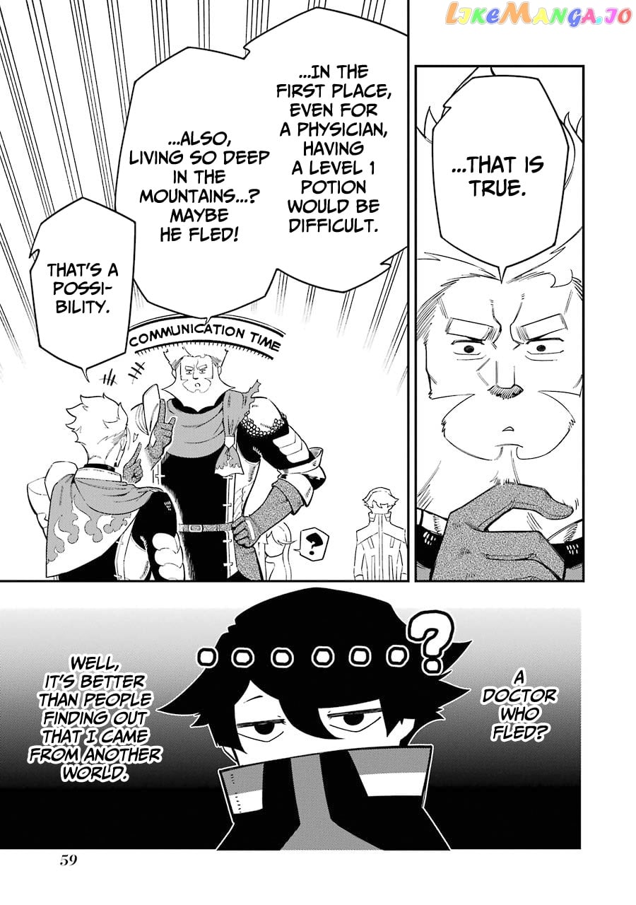 Ansatsu Skill De Isekai Saikyou Renkinjutsu To Ansatsujutsu O Kiwameta Ore Wa, Sekai O Kage Kara Shihai Suru chapter 5.1 - page 12