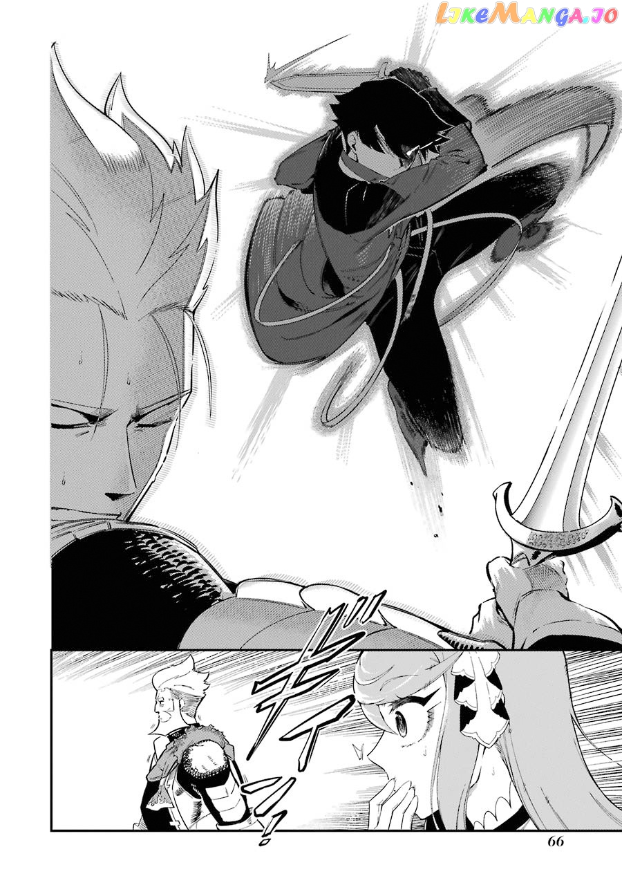 Ansatsu Skill De Isekai Saikyou Renkinjutsu To Ansatsujutsu O Kiwameta Ore Wa, Sekai O Kage Kara Shihai Suru chapter 5.1 - page 19
