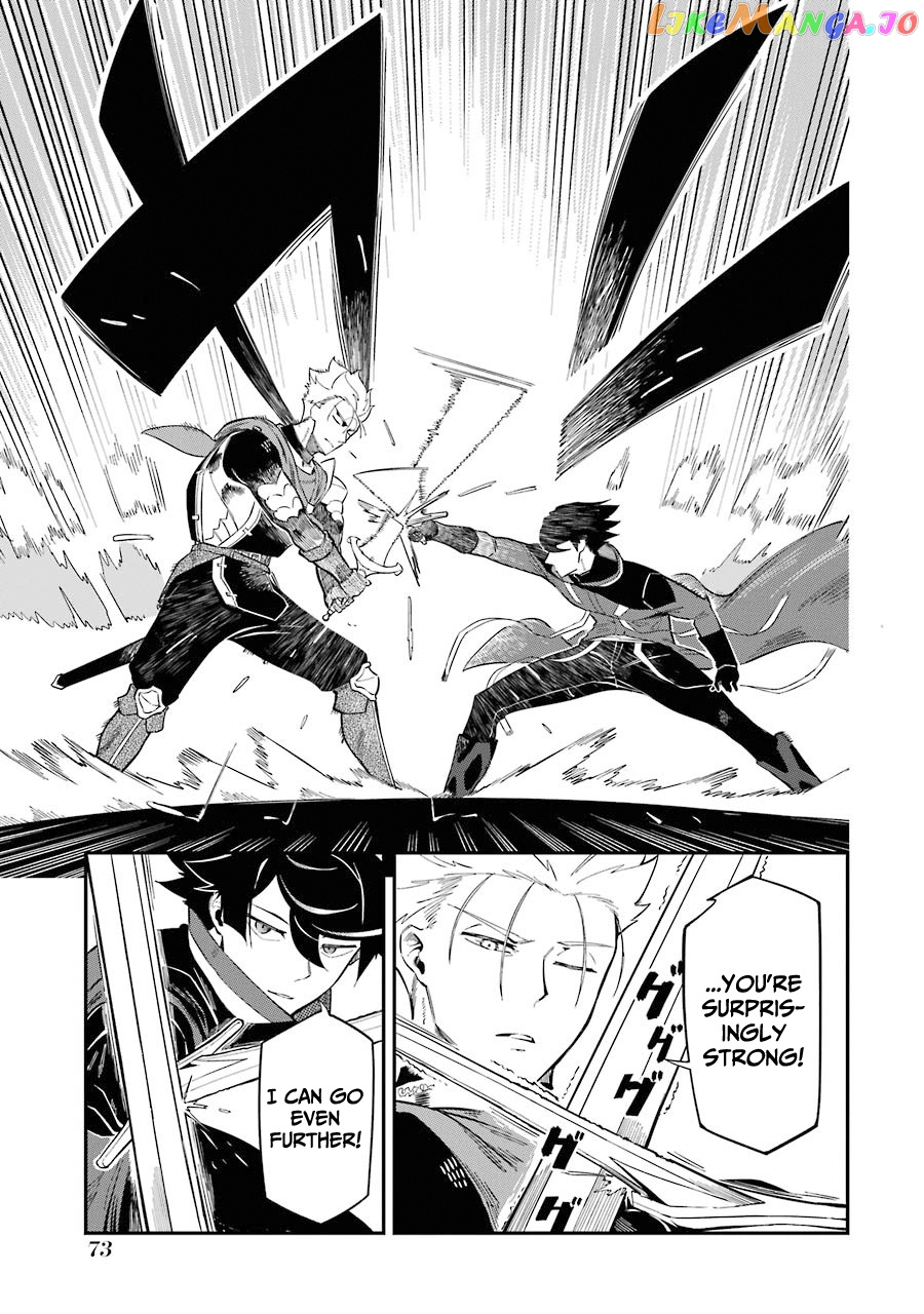 Ansatsu Skill De Isekai Saikyou Renkinjutsu To Ansatsujutsu O Kiwameta Ore Wa, Sekai O Kage Kara Shihai Suru chapter 5.2 - page 5