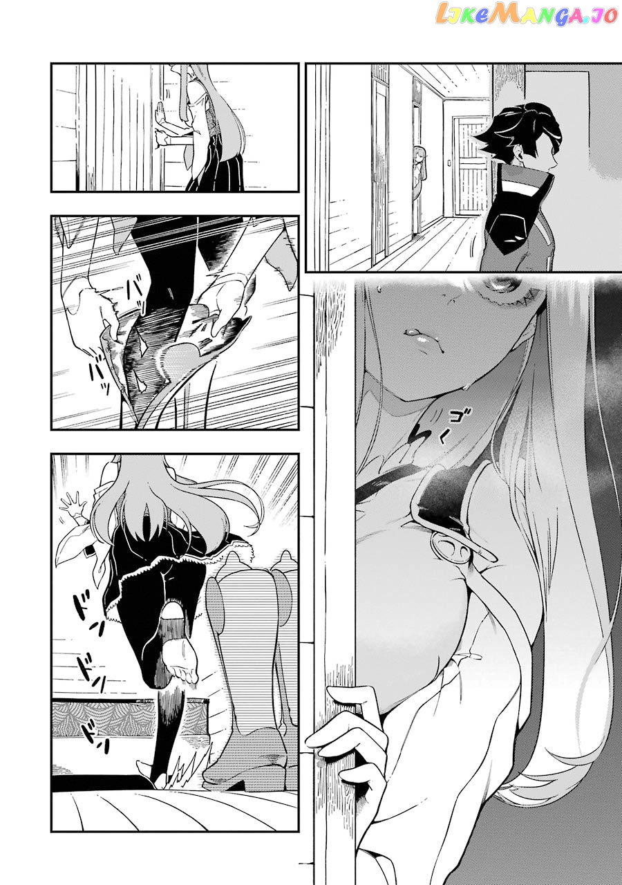 Ansatsu Skill De Isekai Saikyou Renkinjutsu To Ansatsujutsu O Kiwameta Ore Wa, Sekai O Kage Kara Shihai Suru chapter 6 - page 27