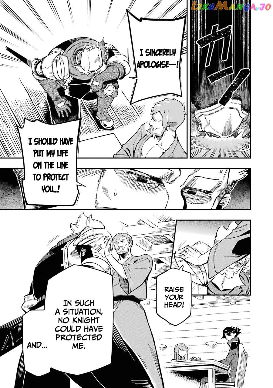 Ansatsu Skill De Isekai Saikyou Renkinjutsu To Ansatsujutsu O Kiwameta Ore Wa, Sekai O Kage Kara Shihai Suru chapter 7 - page 27