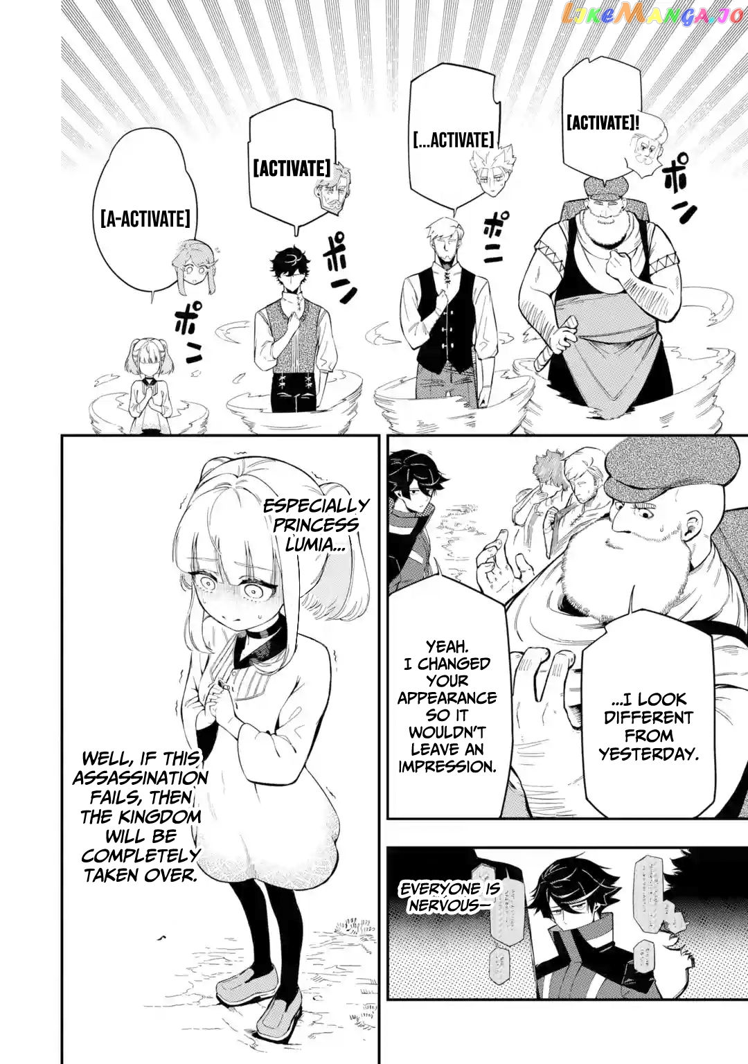 Ansatsu Skill De Isekai Saikyou Renkinjutsu To Ansatsujutsu O Kiwameta Ore Wa, Sekai O Kage Kara Shihai Suru chapter 10.2 - page 9