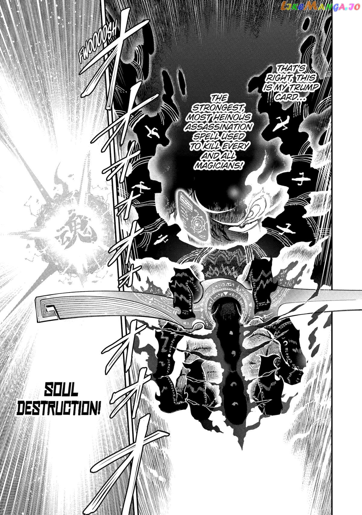 Ansatsu Skill De Isekai Saikyou Renkinjutsu To Ansatsujutsu O Kiwameta Ore Wa, Sekai O Kage Kara Shihai Suru Chapter 14 - page 12