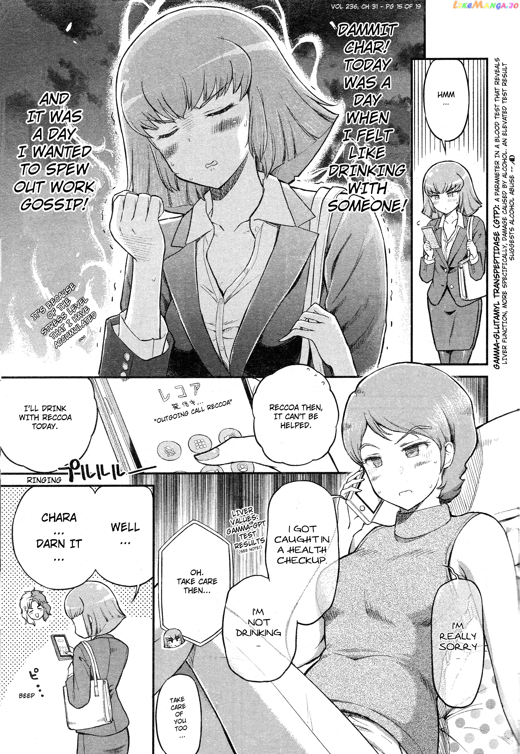 Arasa Ol Haman-Sama chapter 31 - page 2