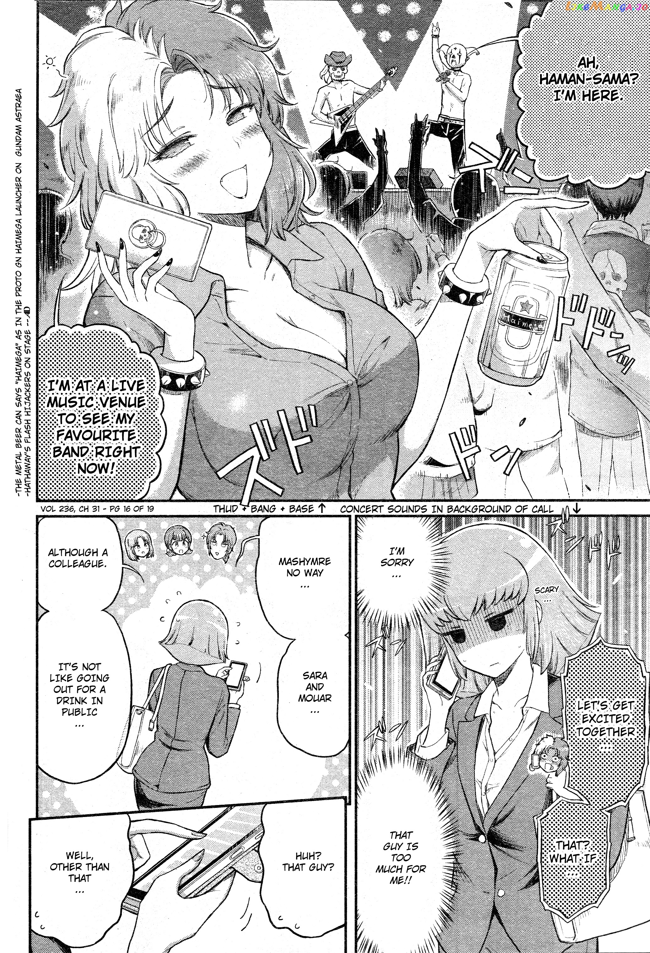 Arasa Ol Haman-Sama chapter 31 - page 3