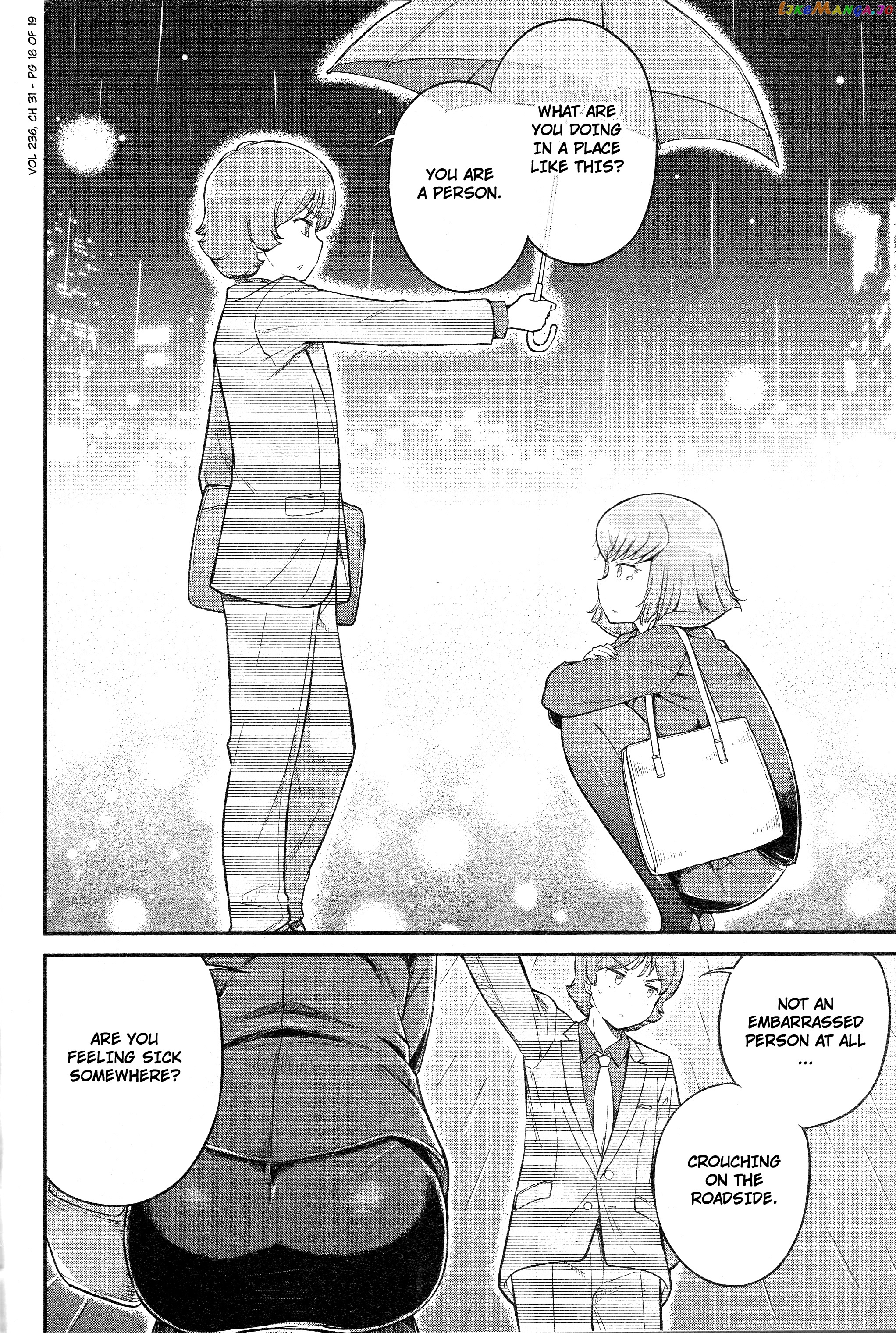 Arasa Ol Haman-Sama chapter 31 - page 5