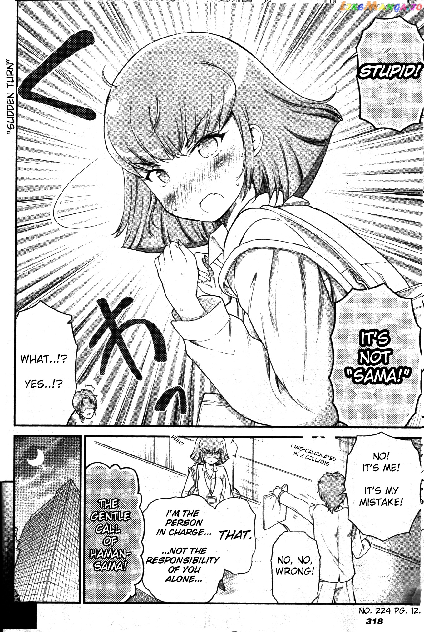 Arasa Ol Haman-Sama chapter 8 - page 4