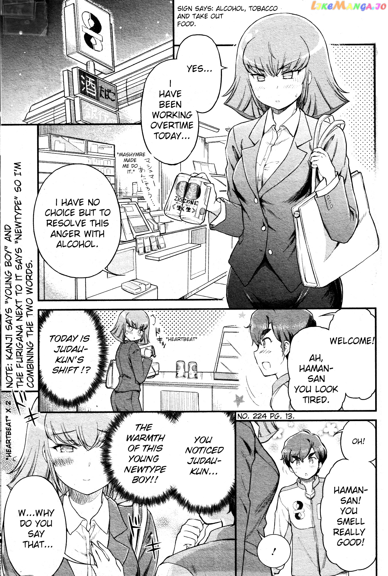 Arasa Ol Haman-Sama chapter 8 - page 5