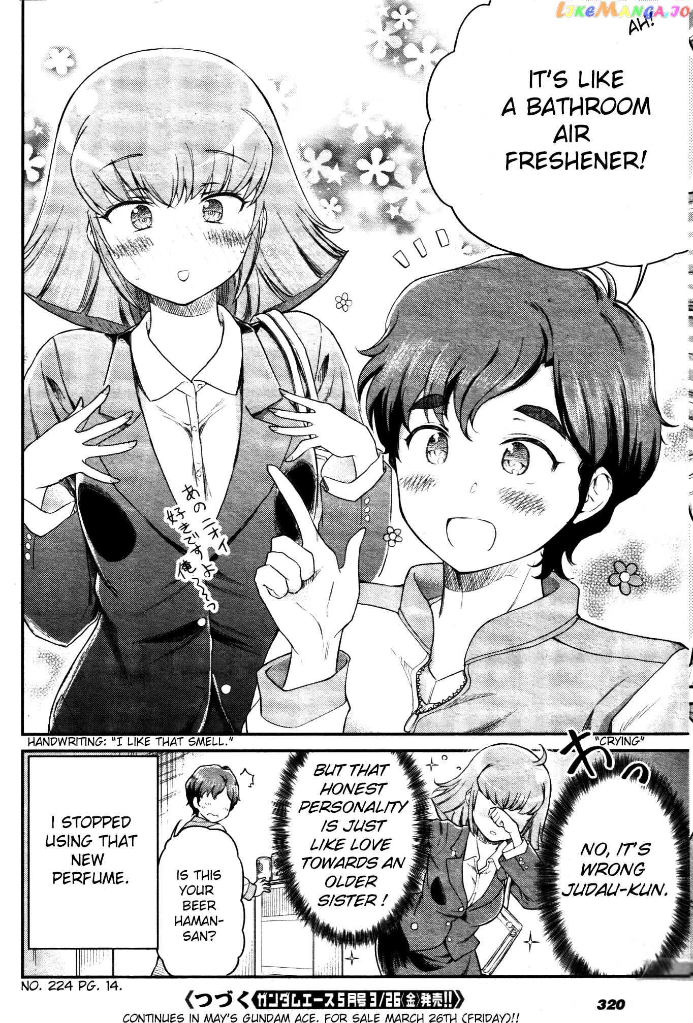Arasa Ol Haman-Sama chapter 8 - page 6