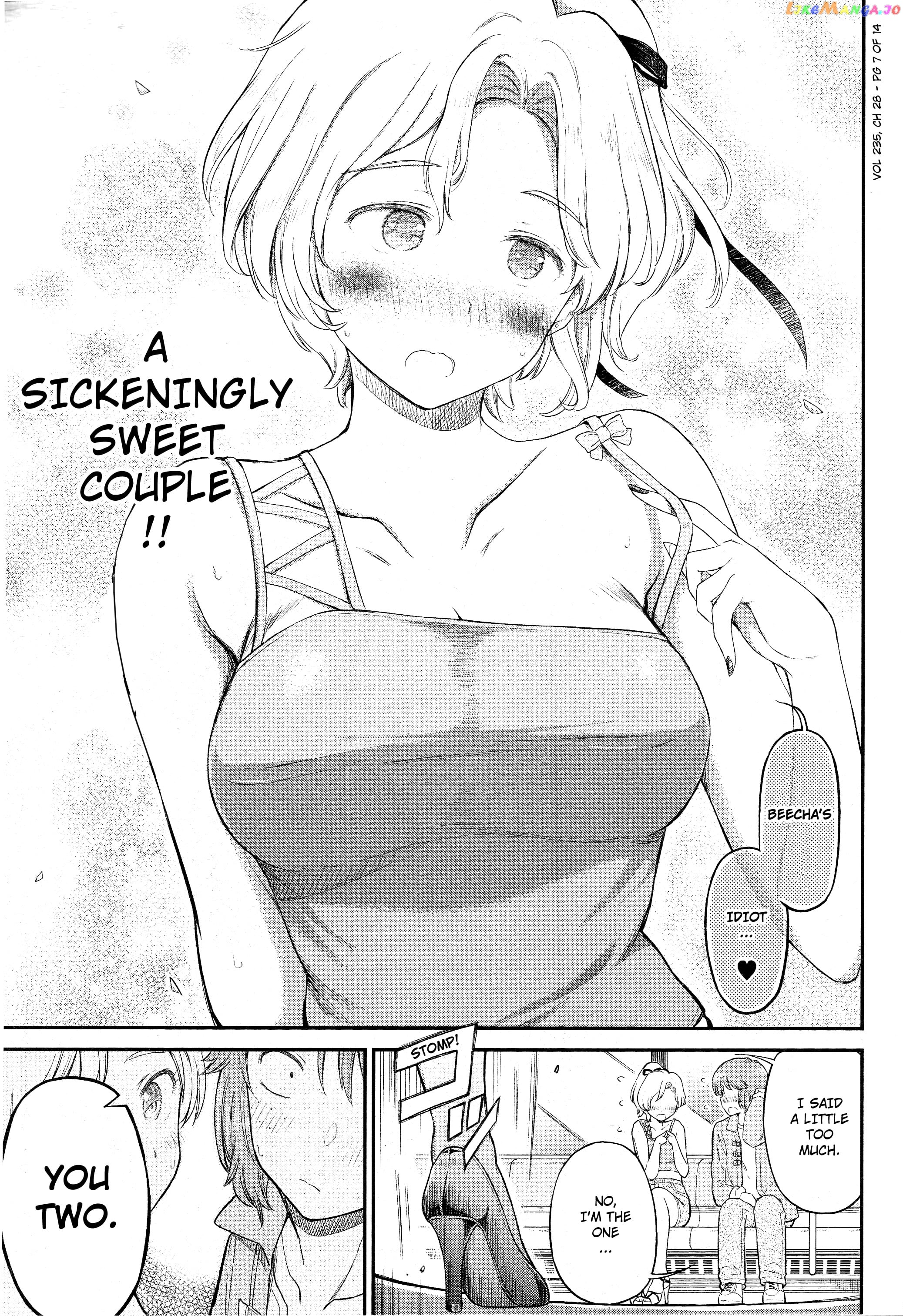 Arasa Ol Haman-Sama chapter 28 - page 7