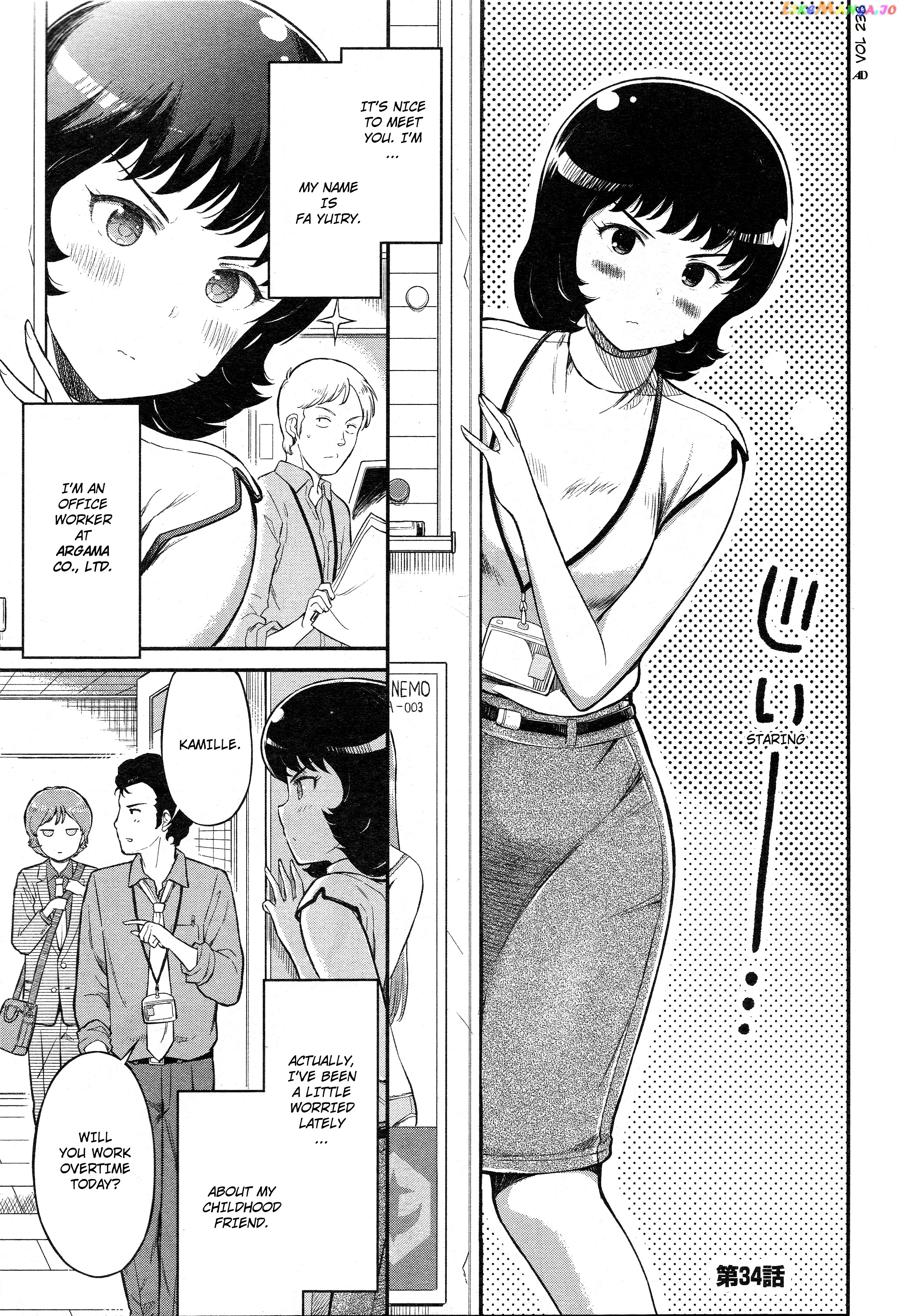 Arasa Ol Haman-Sama chapter 34 - page 1