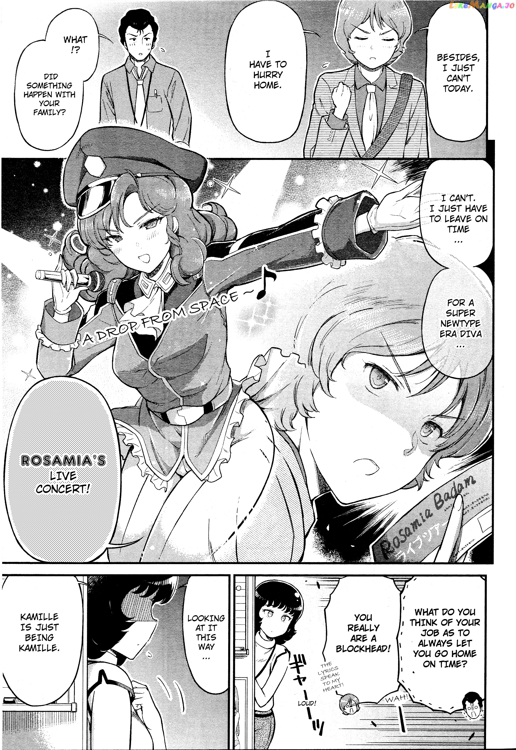Arasa Ol Haman-Sama chapter 34 - page 3