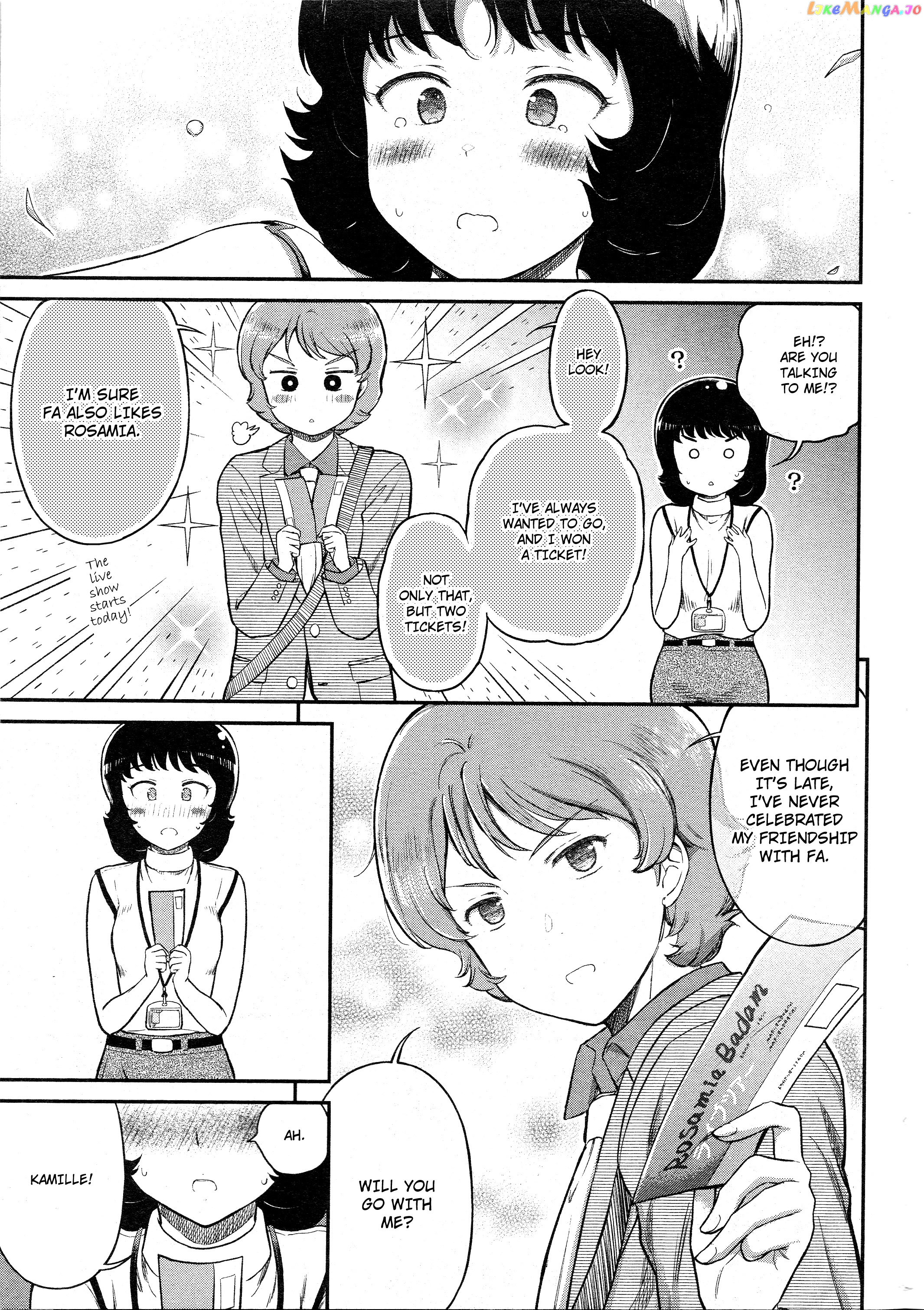 Arasa Ol Haman-Sama chapter 34 - page 7