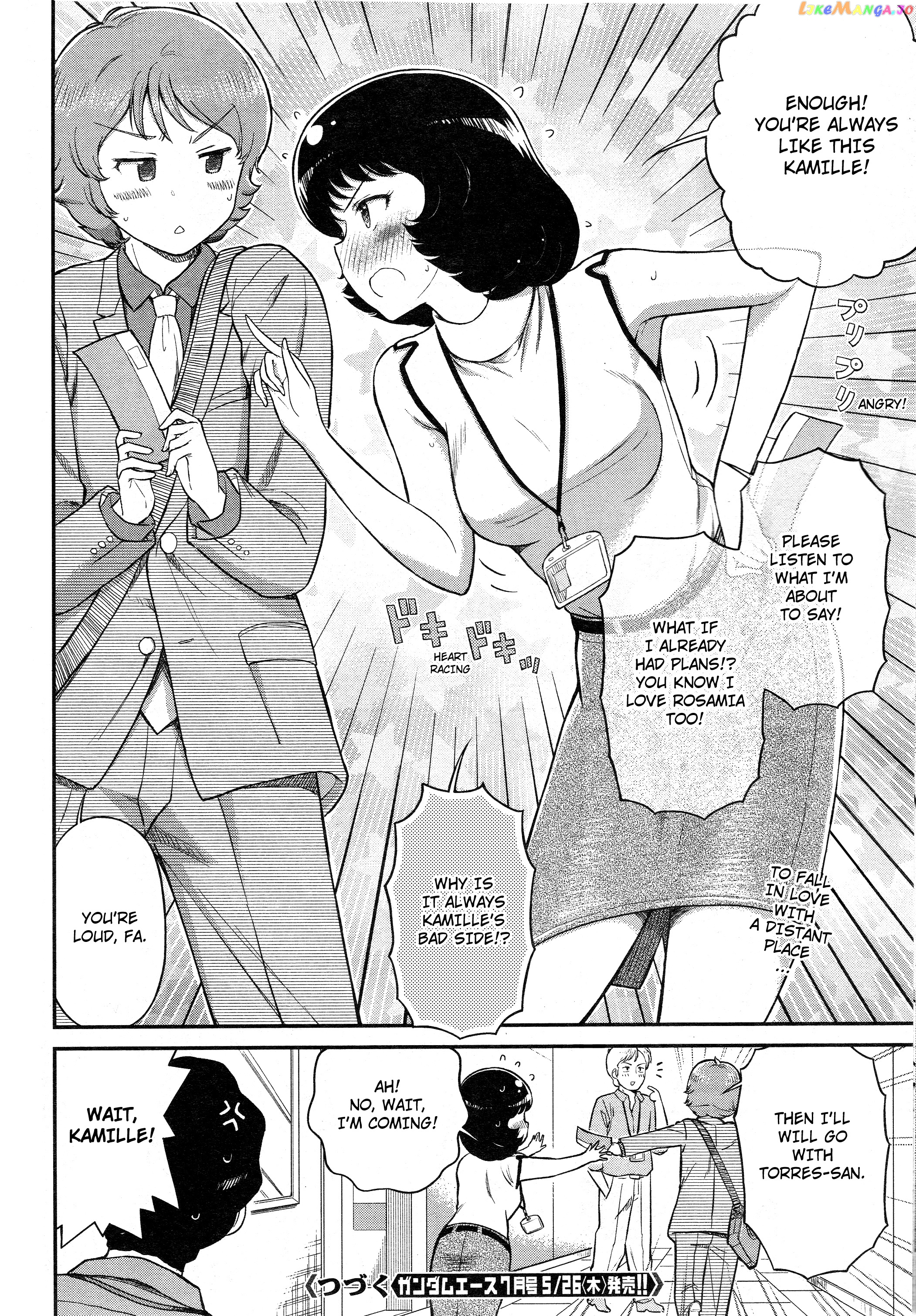 Arasa Ol Haman-Sama chapter 34 - page 8