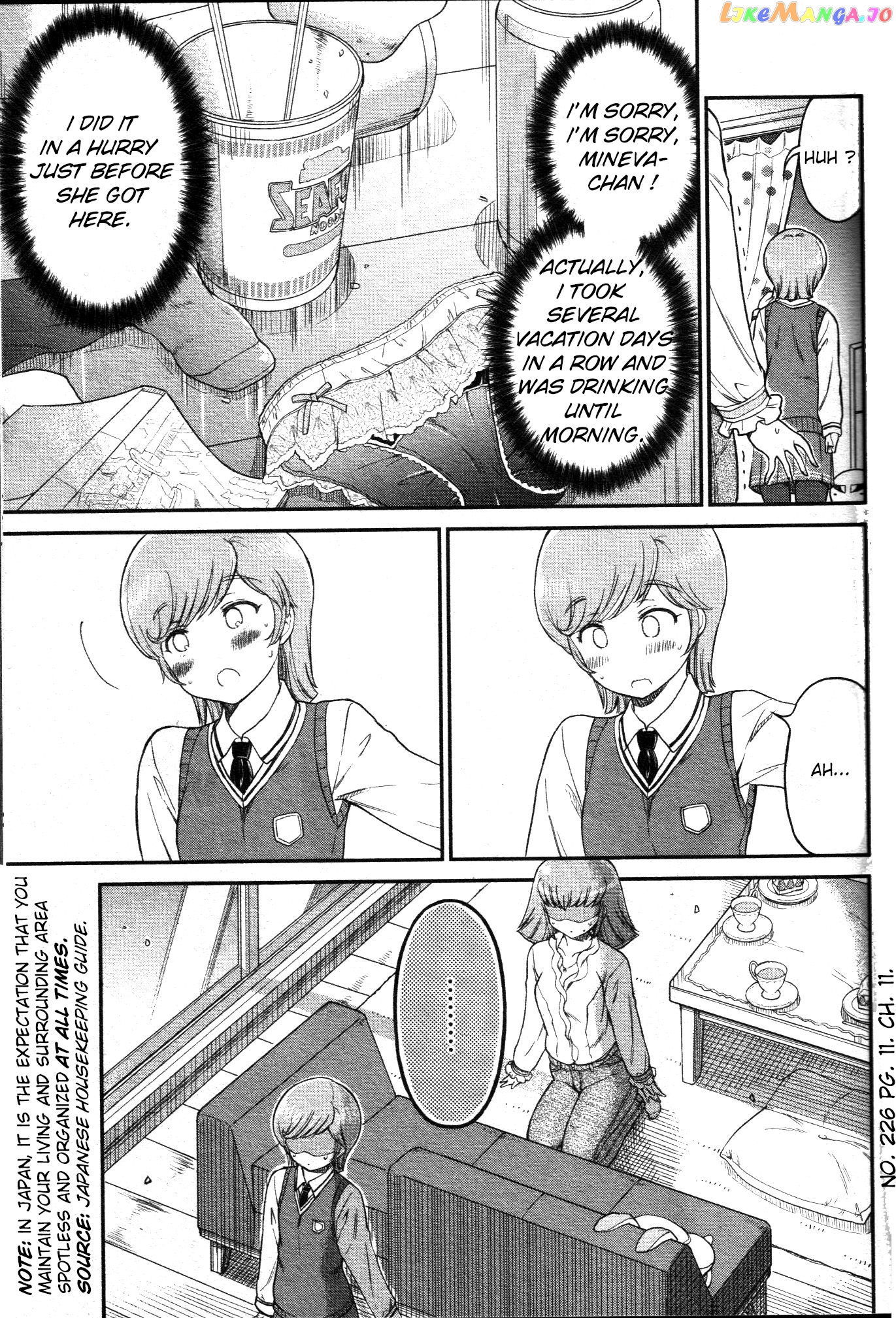 Arasa Ol Haman-Sama chapter 11 - page 11