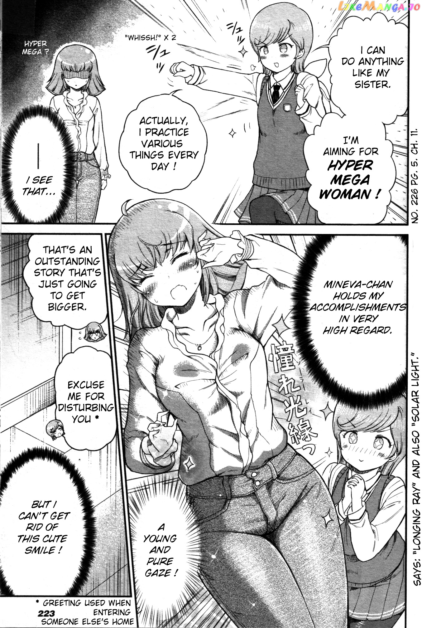 Arasa Ol Haman-Sama chapter 11 - page 5