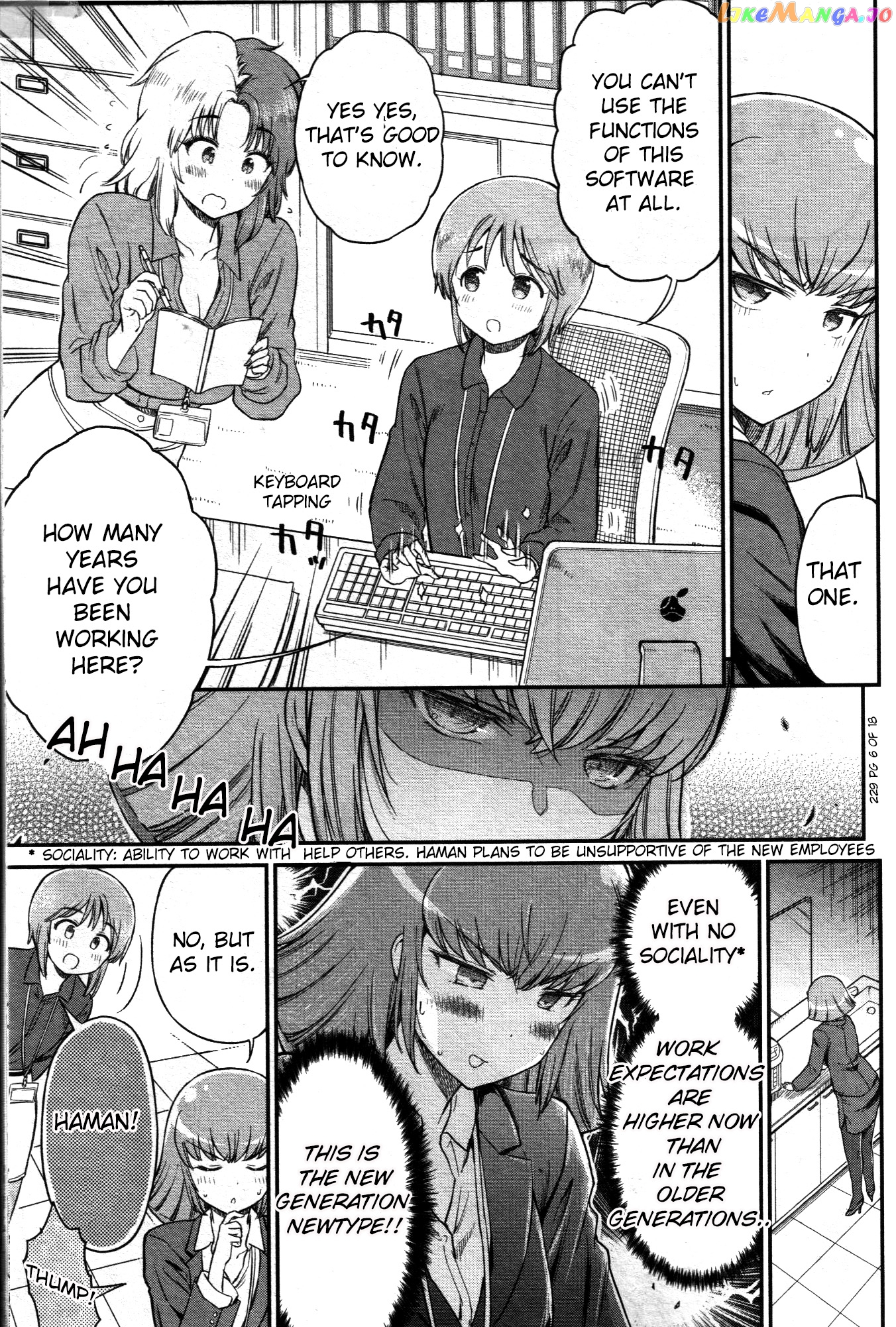 Arasa Ol Haman-Sama chapter 16 - page 6