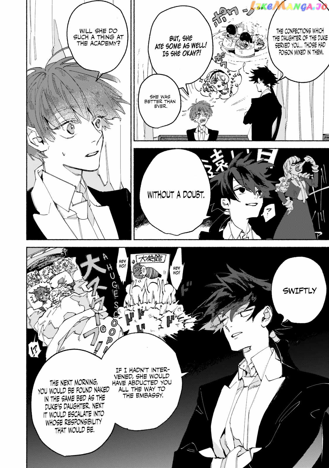 Behind The Battle Of The Hero And The Demon King chapter 1 - page 33