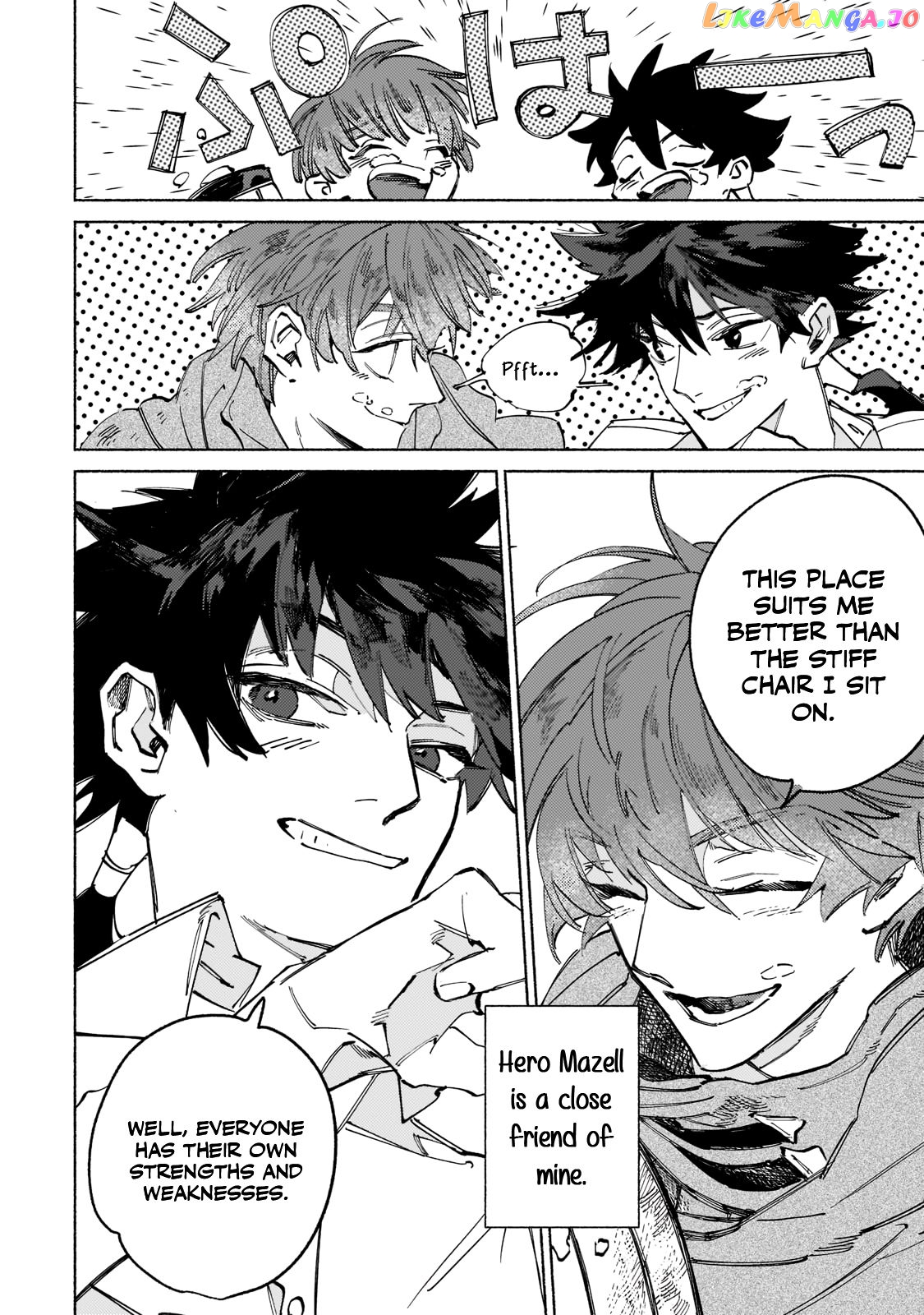 Behind The Battle Of The Hero And The Demon King chapter 1.1 - page 11