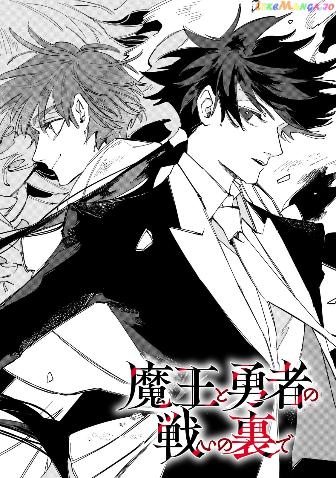 Behind The Battle Of The Hero And The Demon King chapter 1.1 - page 5