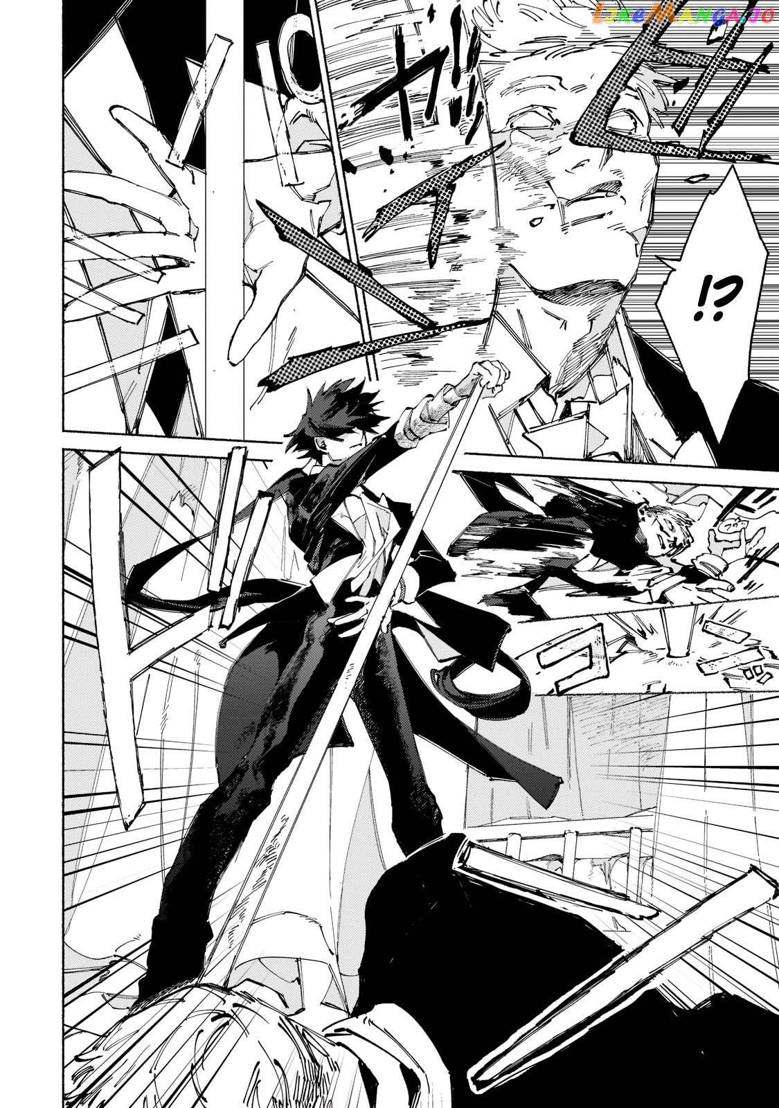 Behind The Battle Of The Hero And The Demon King chapter 1.3 - page 12