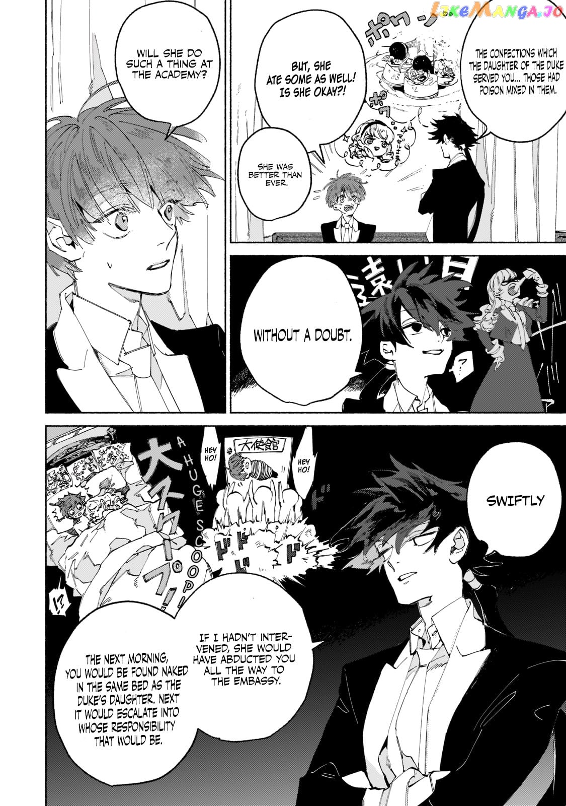 Behind The Battle Of The Hero And The Demon King chapter 1.3 - page 6