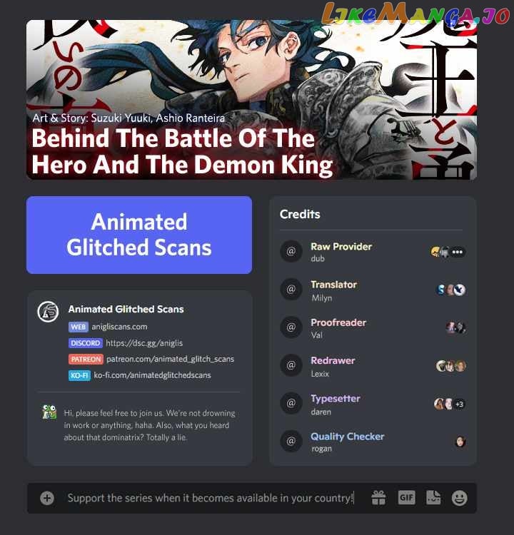 Behind The Battle Of The Hero And The Demon King chapter 6 - page 1