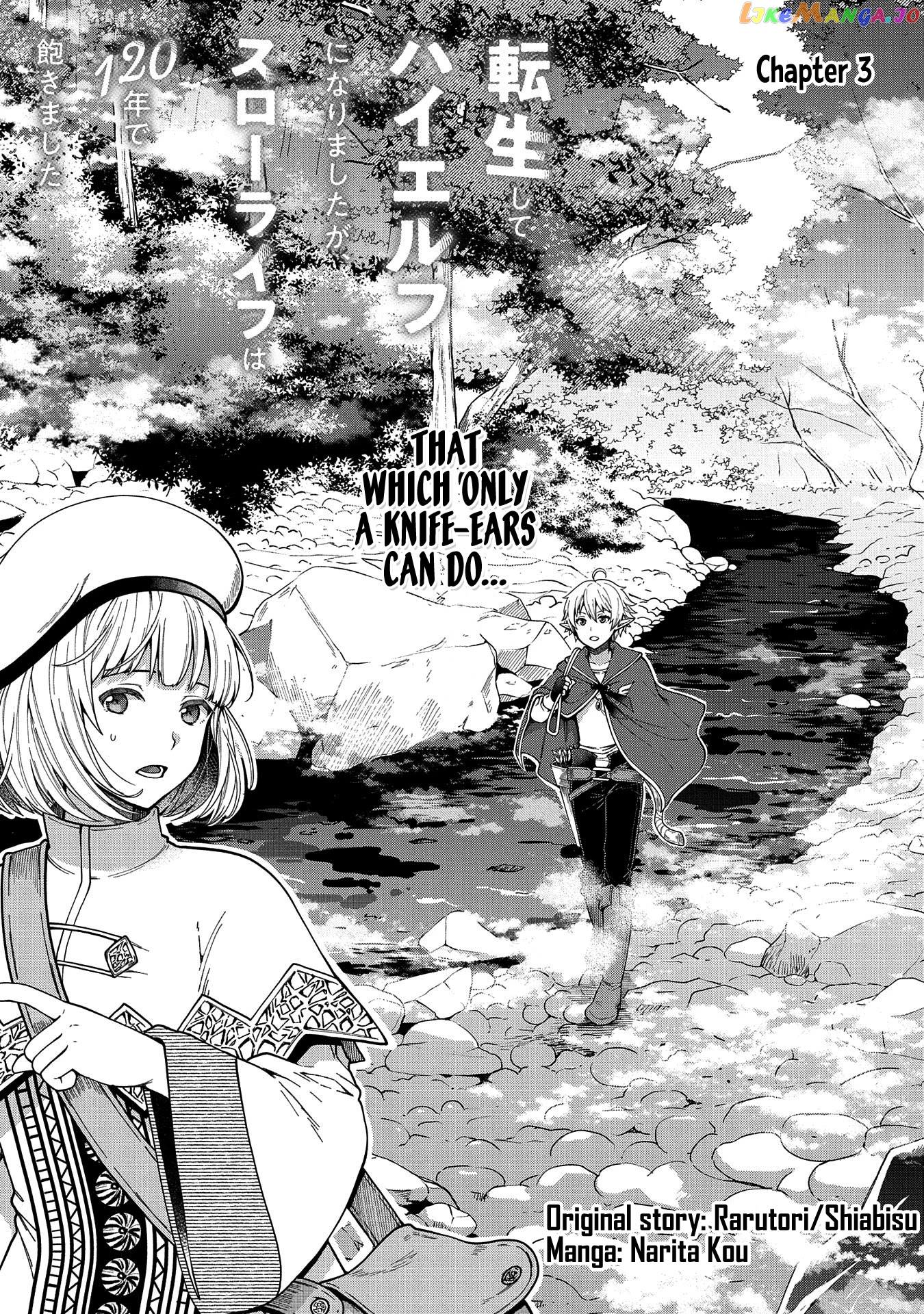 Growing Tired Of The Lazy High Elf Life After 120 Years chapter 3 - page 2