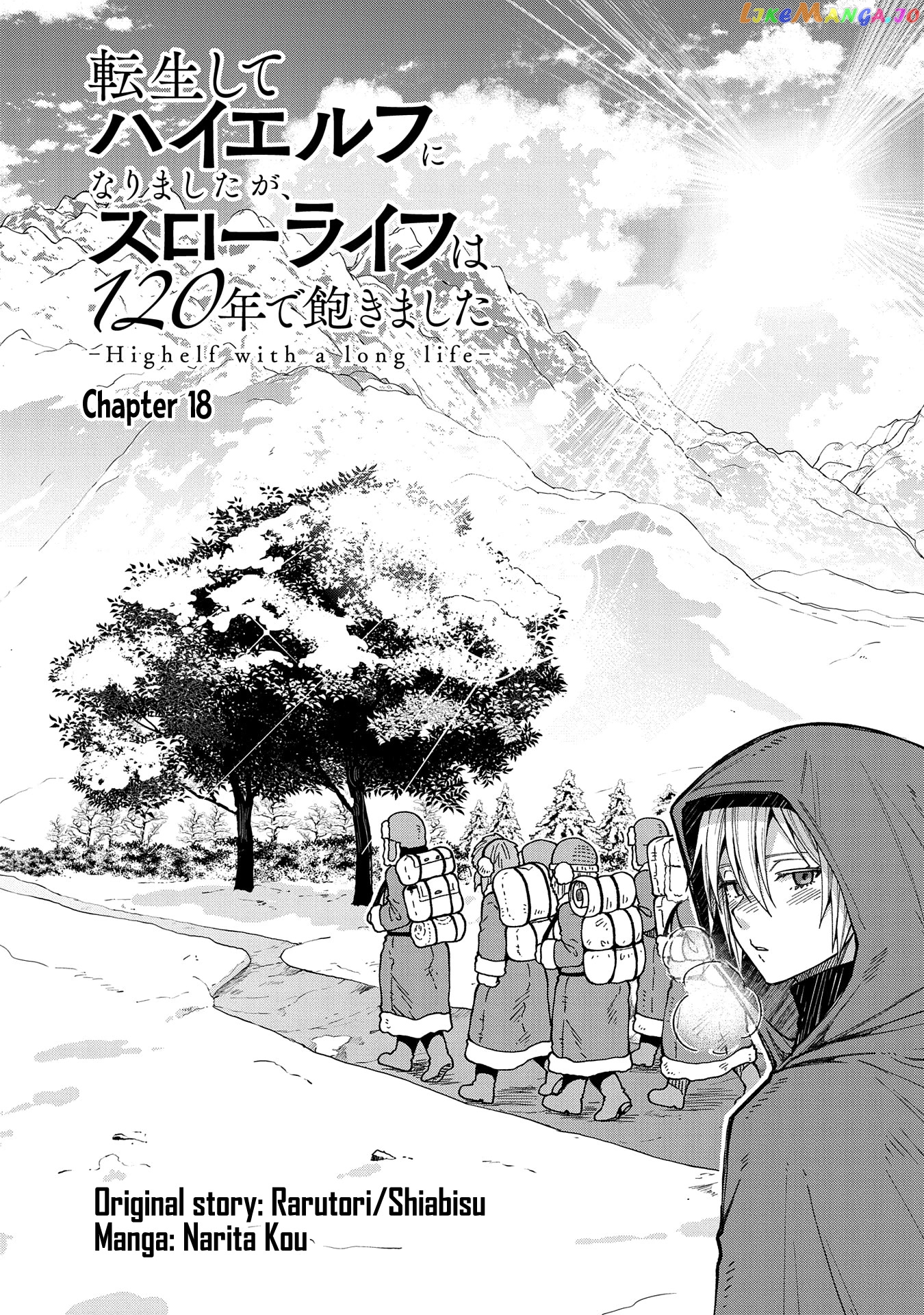 Growing Tired Of The Lazy High Elf Life After 120 Years chapter 18 - page 5