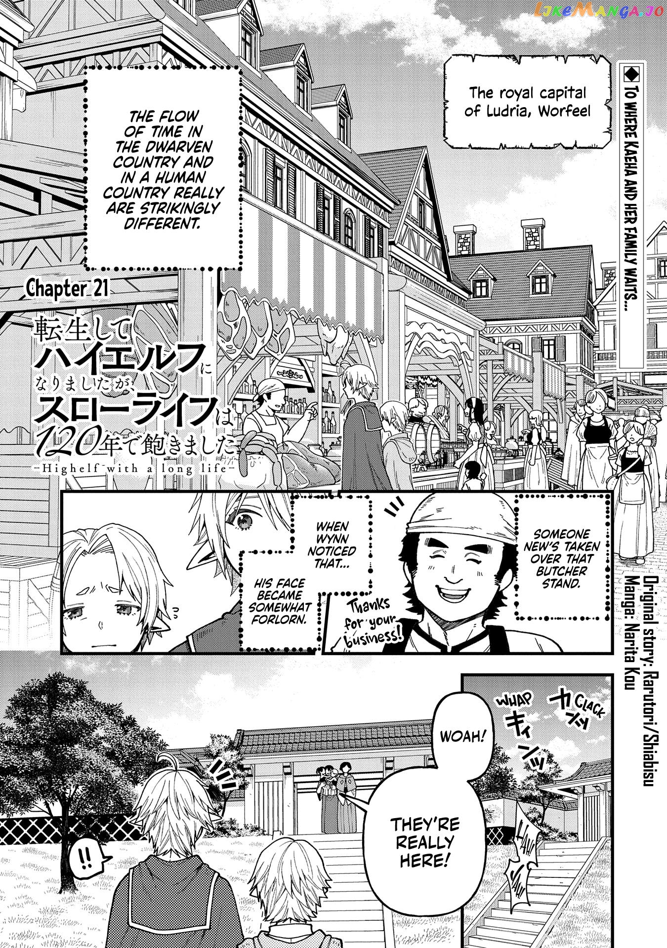 Growing Tired Of The Lazy High Elf Life After 120 Years chapter 21 - page 2