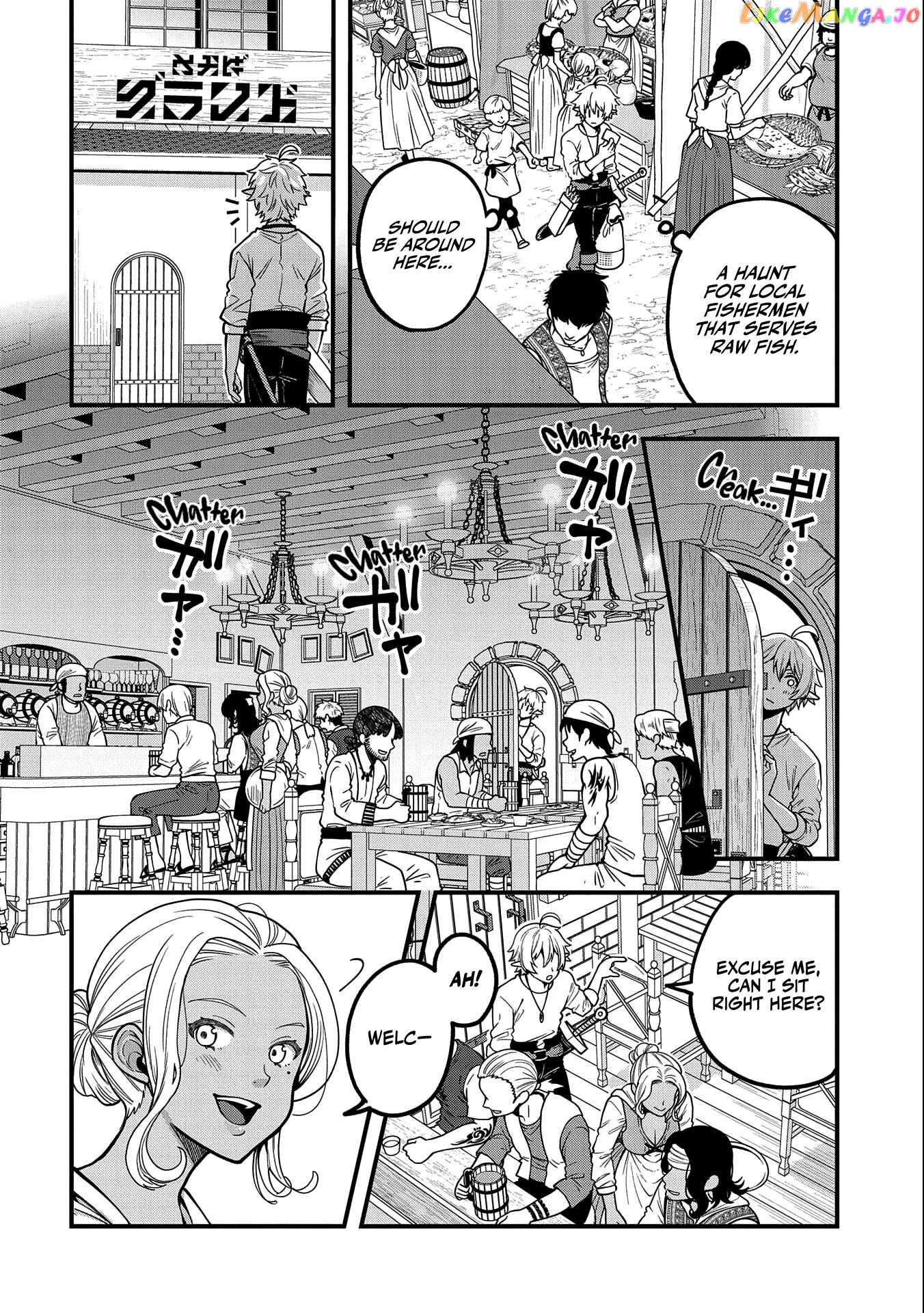 Growing Tired Of The Lazy High Elf Life After 120 Years chapter 6 - page 7