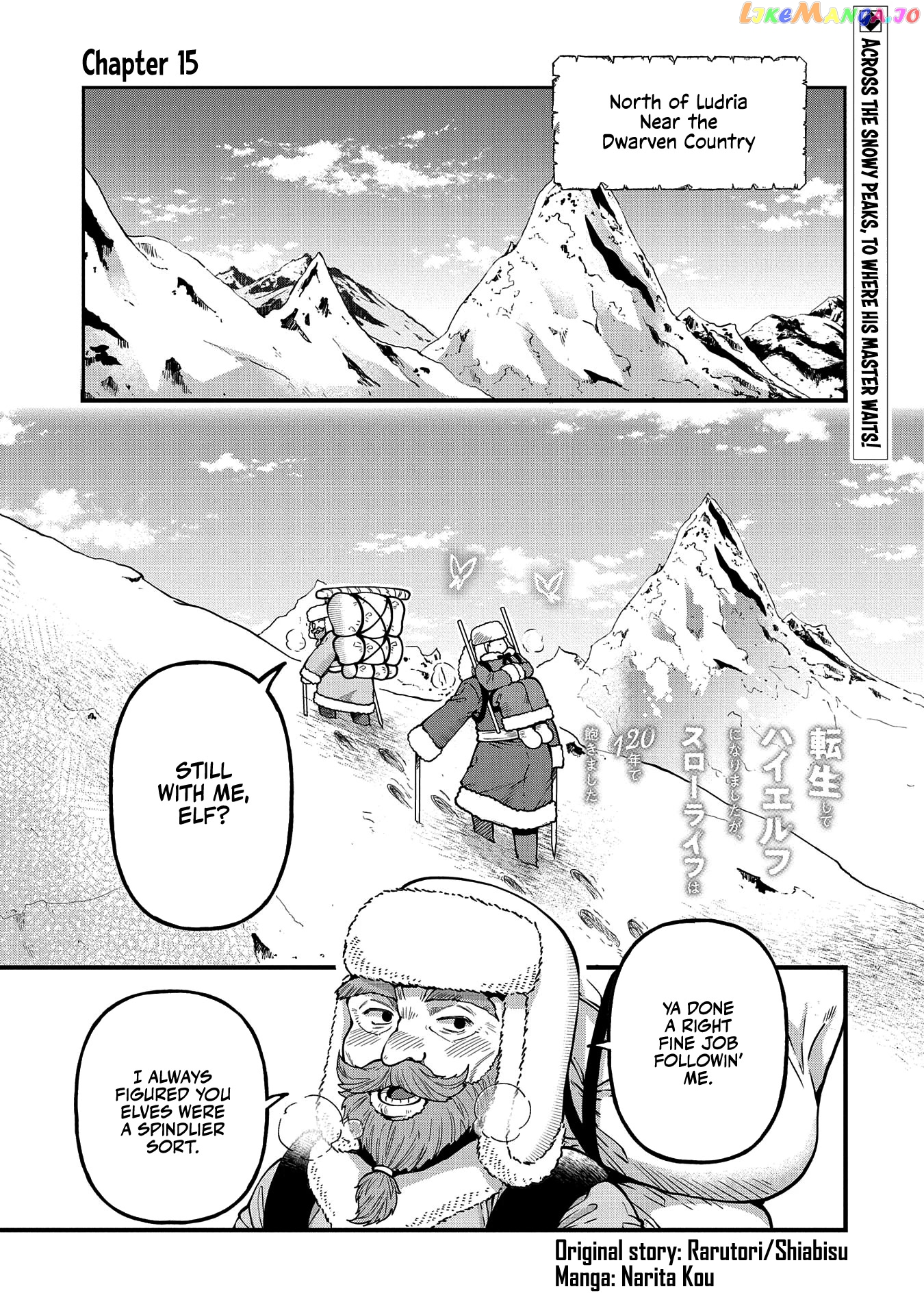 Growing Tired Of The Lazy High Elf Life After 120 Years chapter 15 - page 2