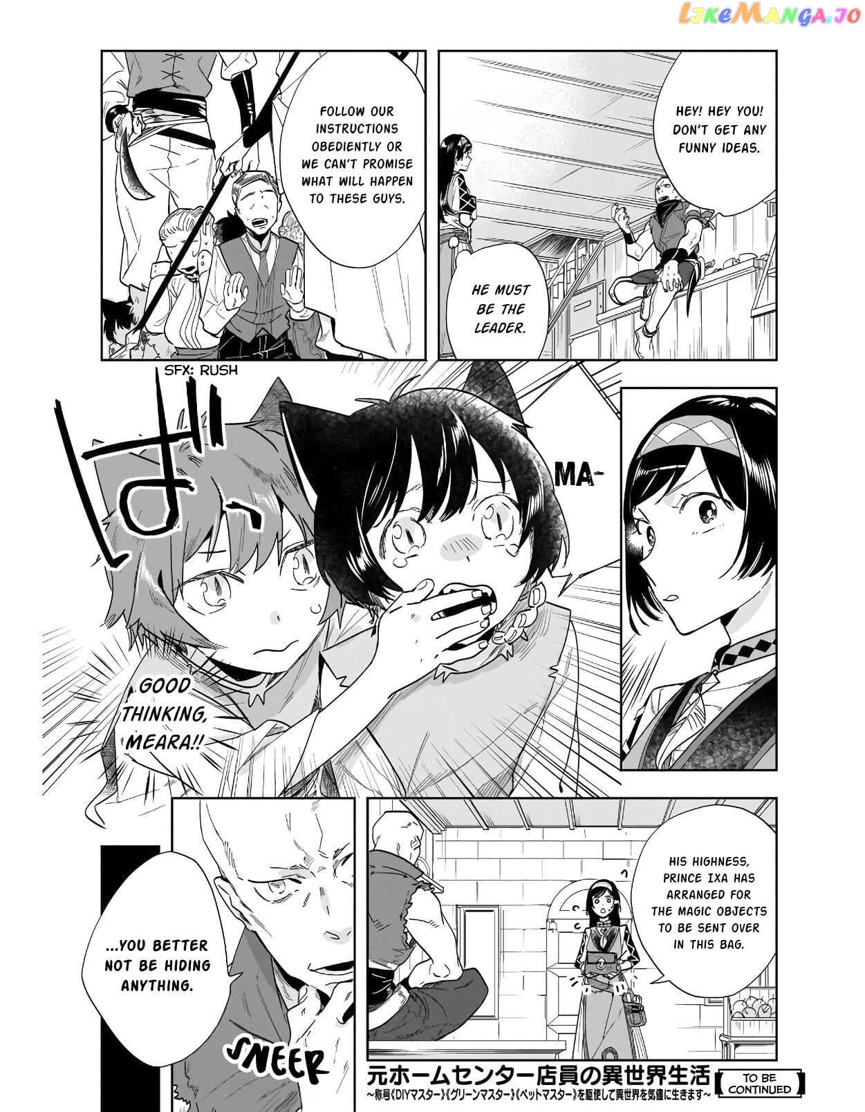 Home Centre Sales Clerk’S Life In Another World chapter 4.1 - page 15