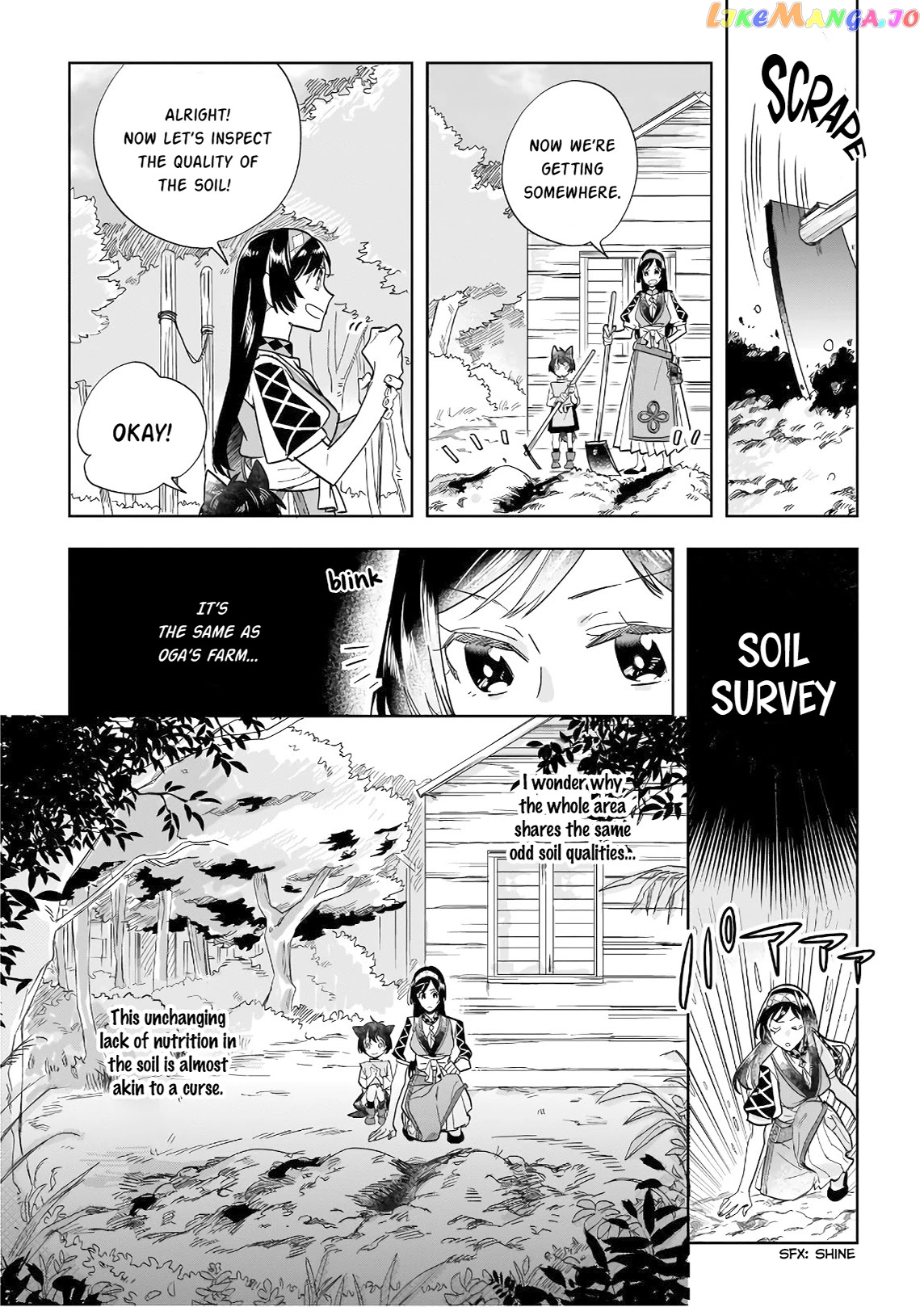 Home Centre Sales Clerk’S Life In Another World chapter 5 - page 14