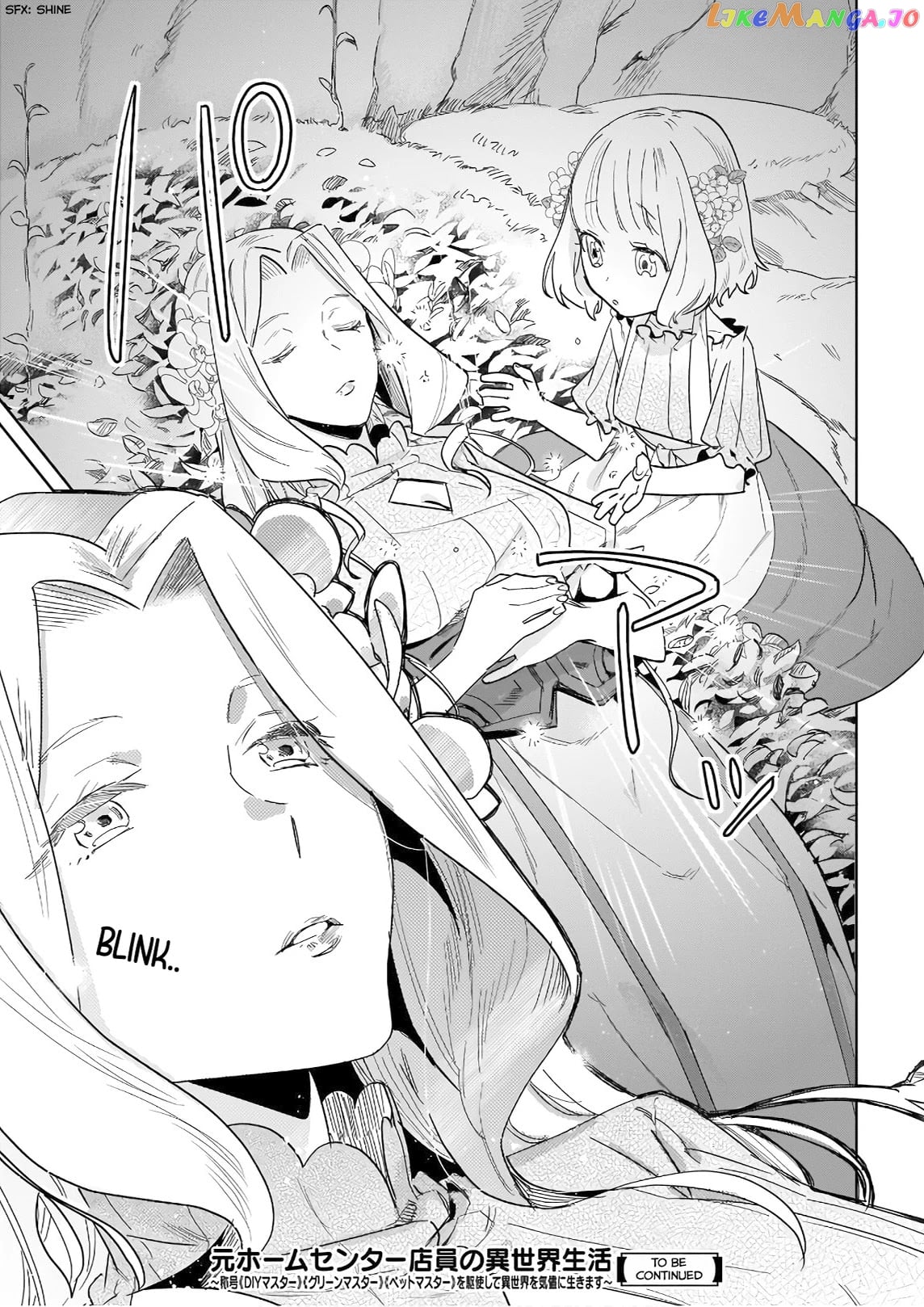Home Centre Sales Clerk’S Life In Another World chapter 5 - page 23