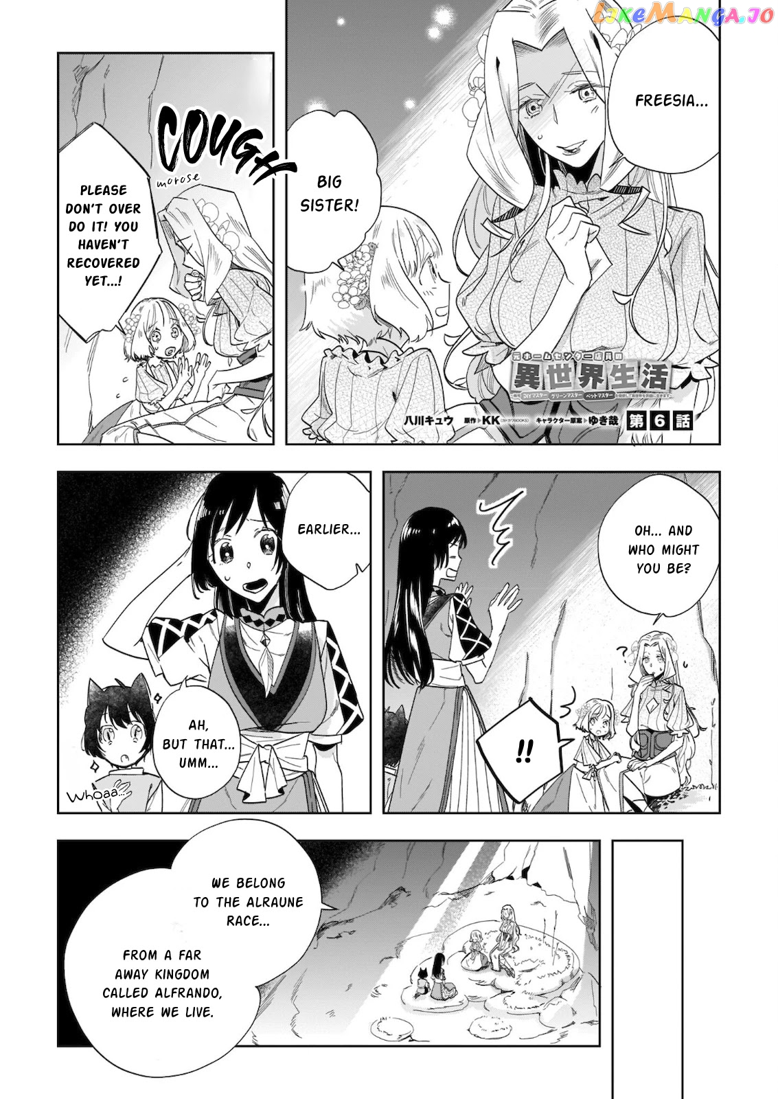 Home Centre Sales Clerk’S Life In Another World chapter 6 - page 1