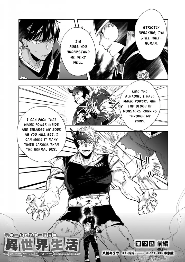 Home Centre Sales Clerk’S Life In Another World chapter 12.1 - page 2