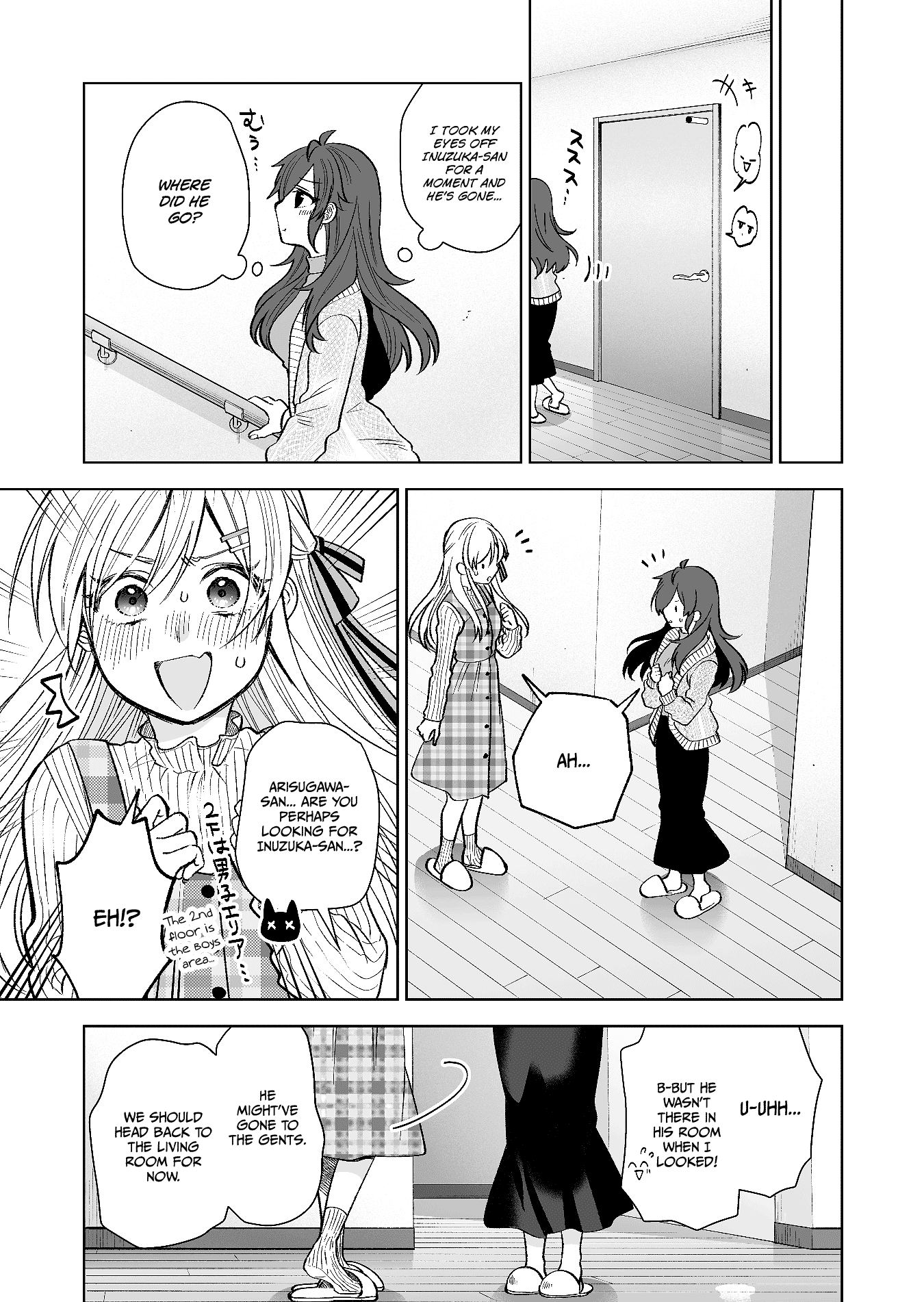 I Fell in Love, so I Tried Livestreaming chapter 70 - page 15