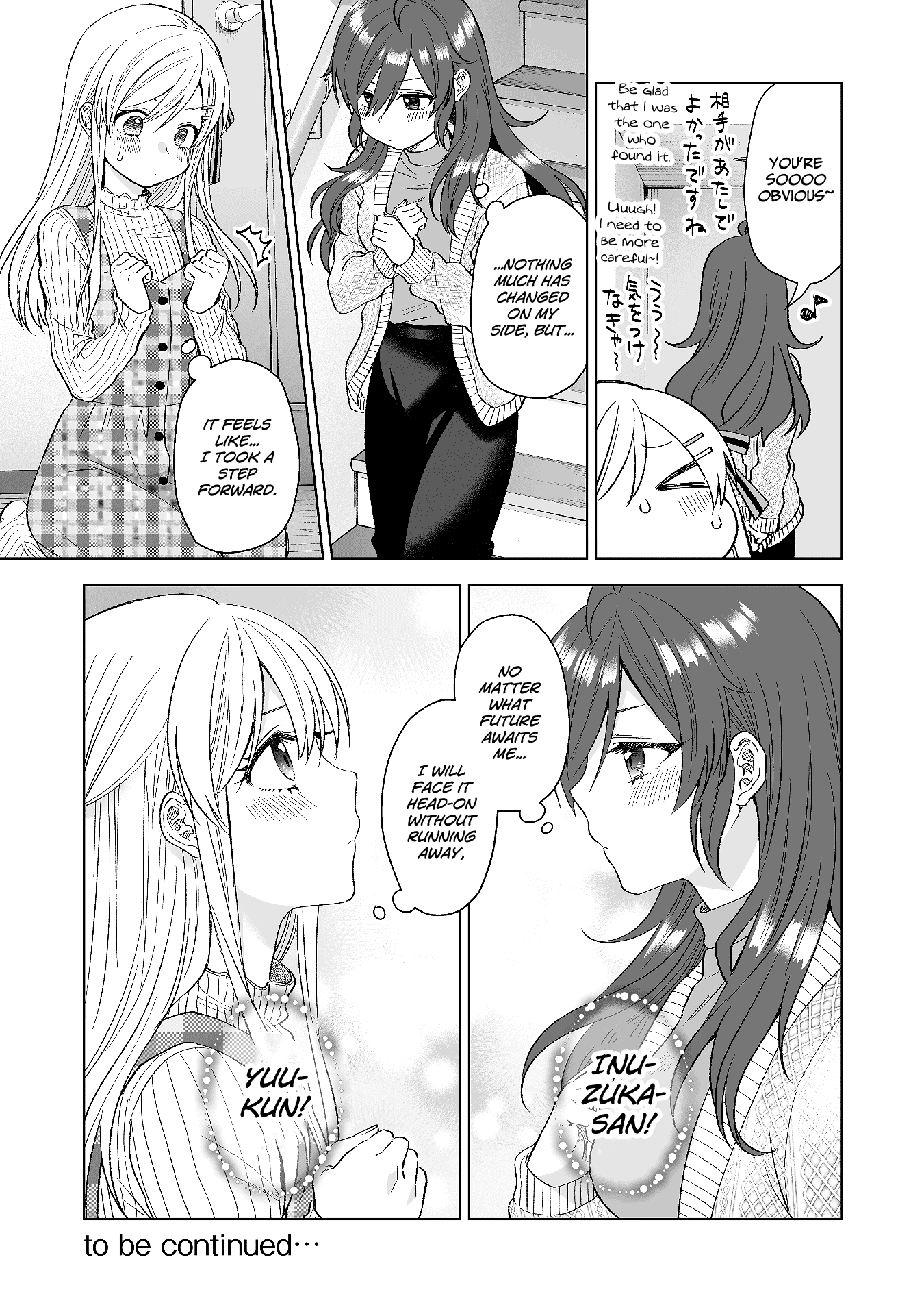 I Fell in Love, so I Tried Livestreaming chapter 71 - page 15