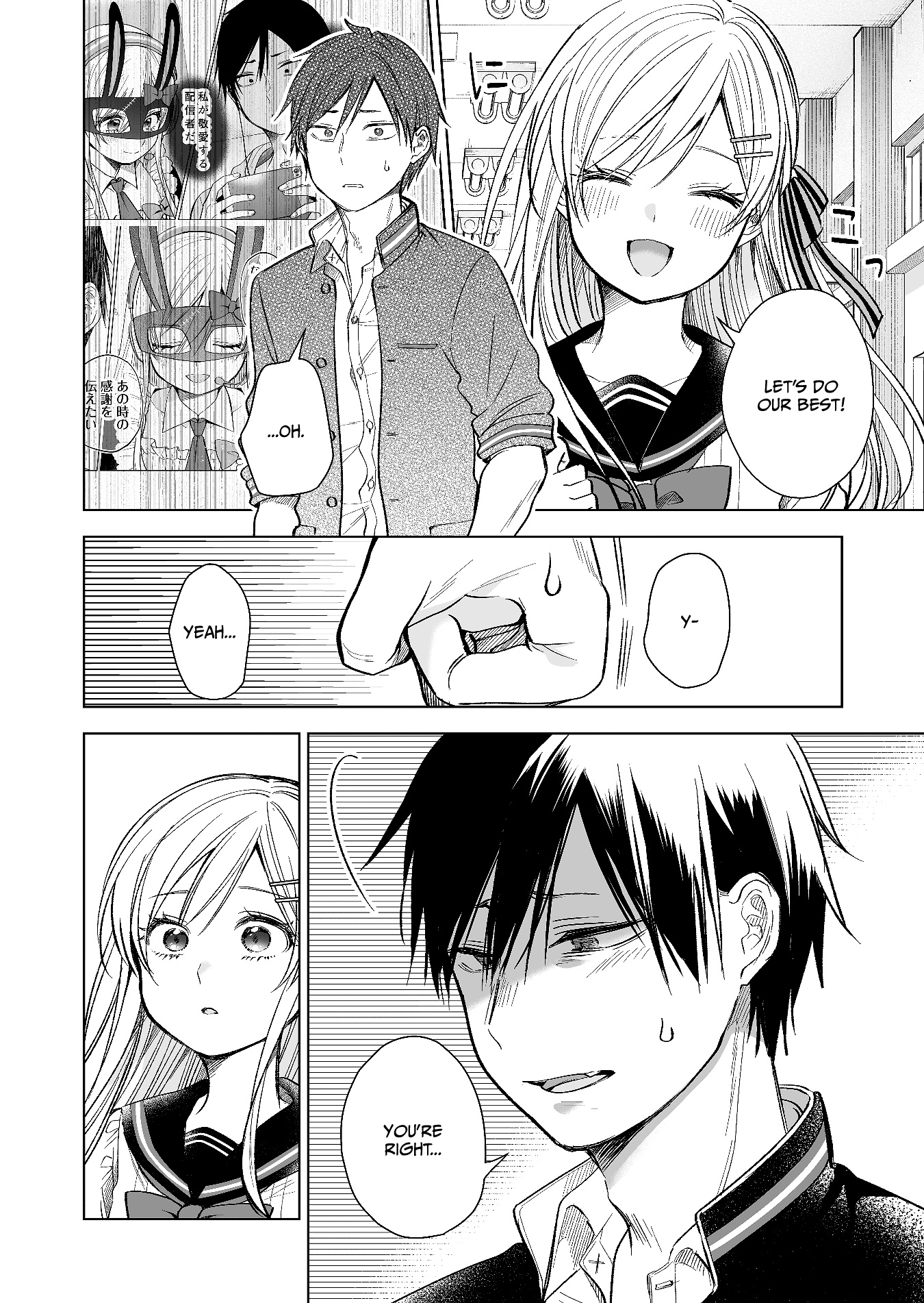 I Fell in Love, so I Tried Livestreaming chapter 75 - page 2