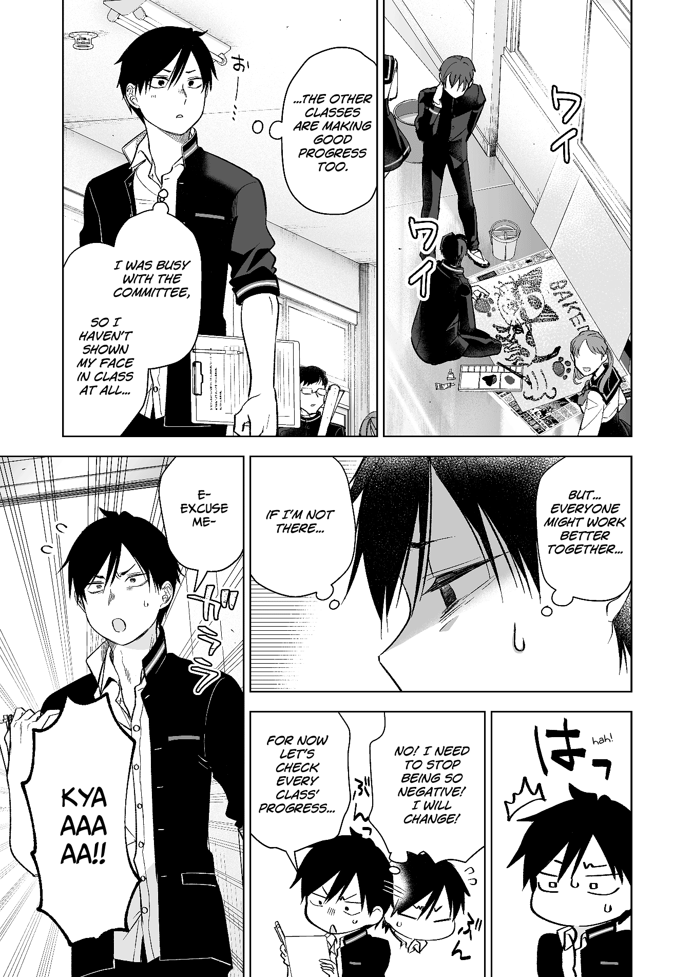 I Fell in Love, so I Tried Livestreaming chapter 75 - page 7