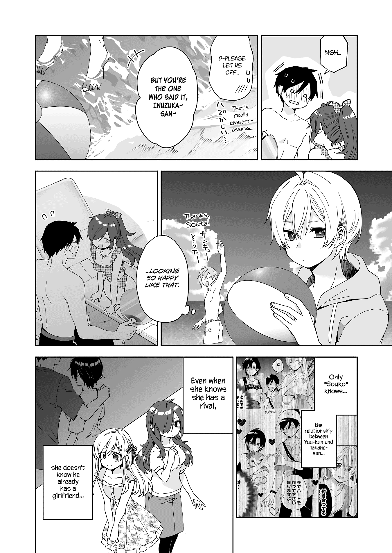 I Fell in Love, so I Tried Livestreaming chapter 40 - page 14