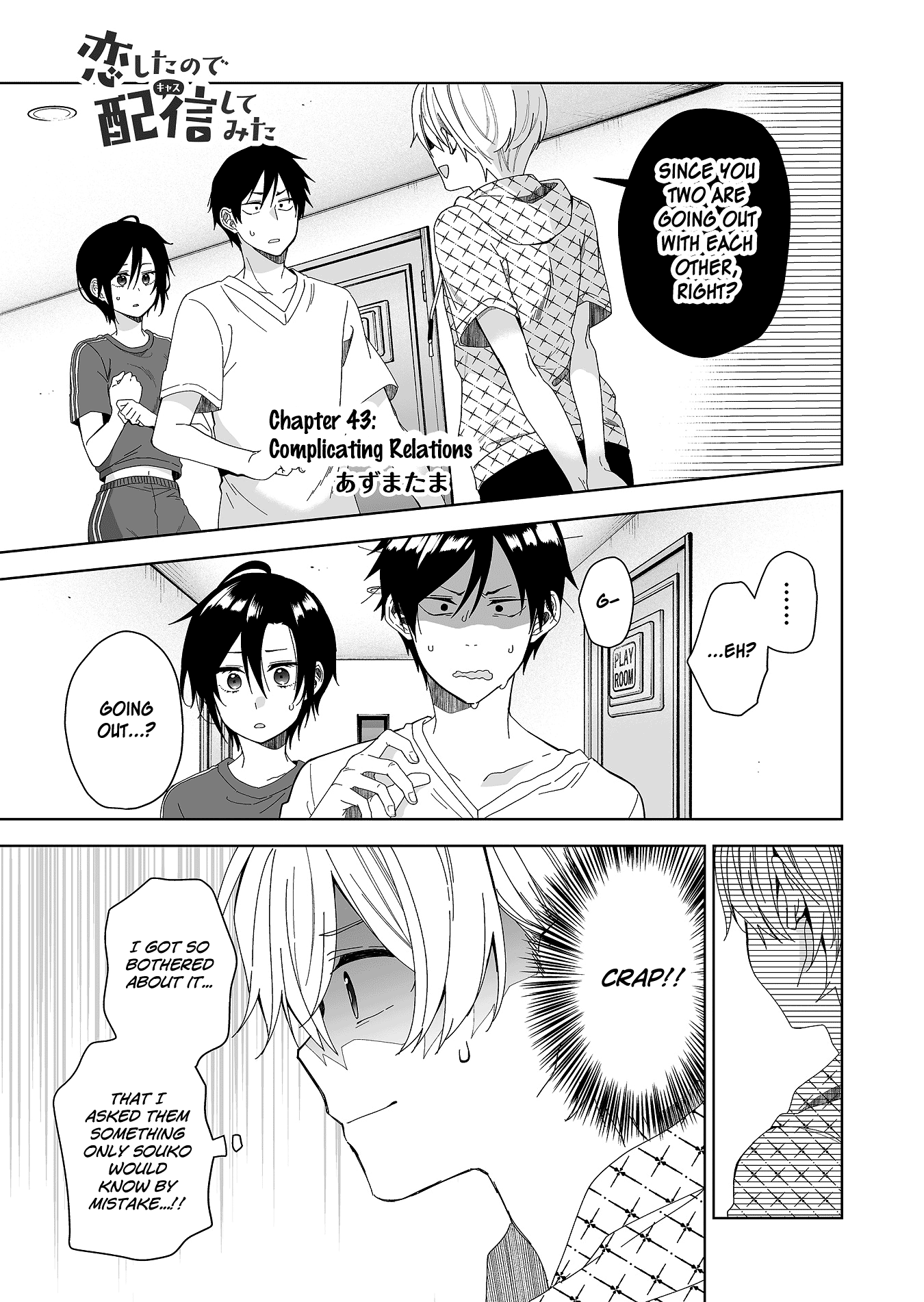I Fell in Love, so I Tried Livestreaming chapter 43 - page 1