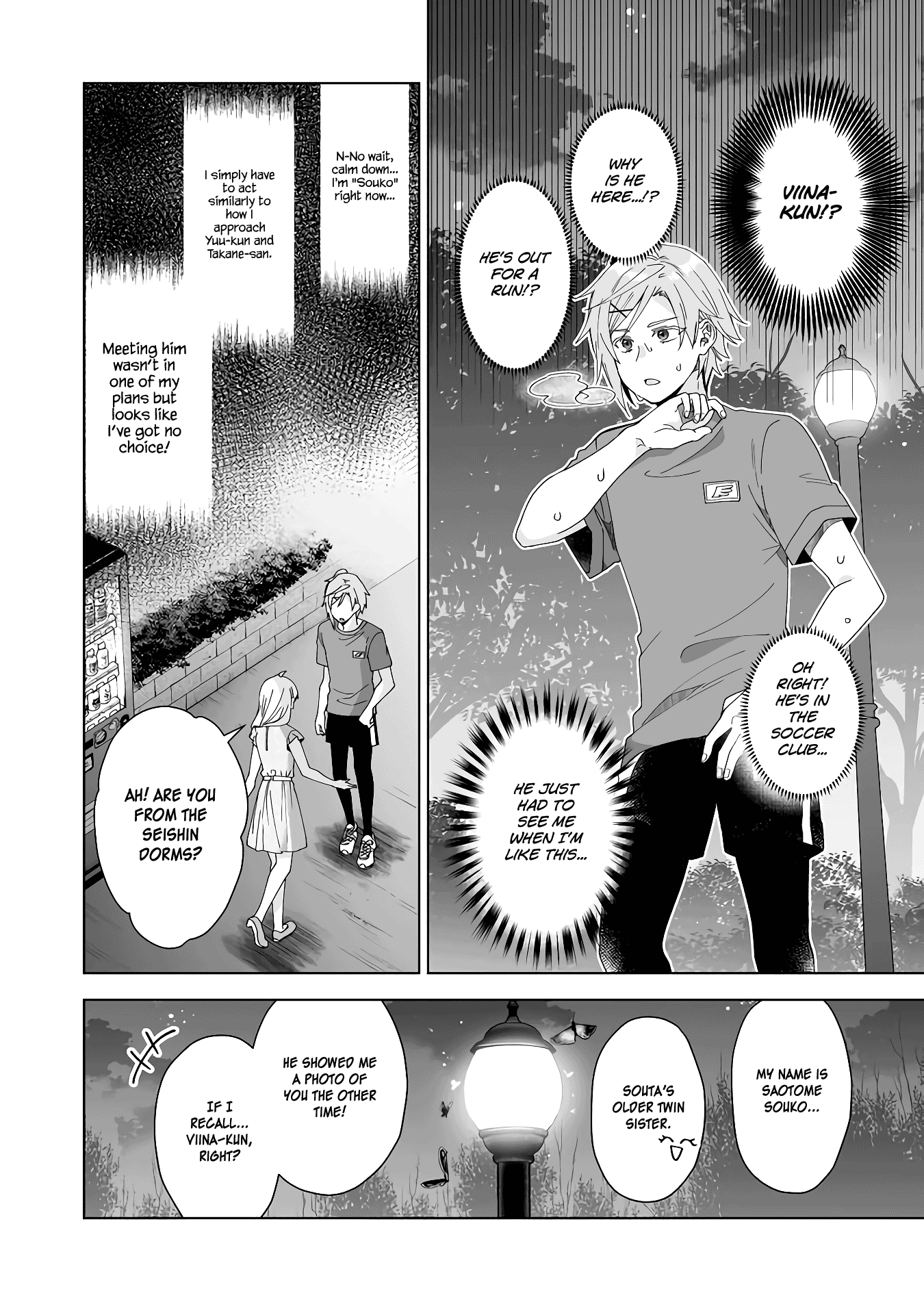 I Fell in Love, so I Tried Livestreaming chapter 45 - page 14