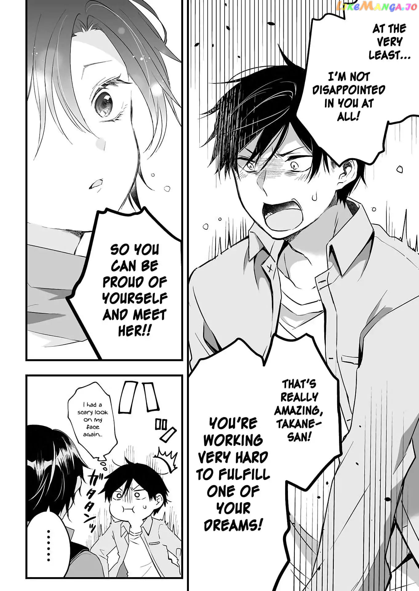 I Fell in Love, so I Tried Livestreaming chapter 12 - page 14