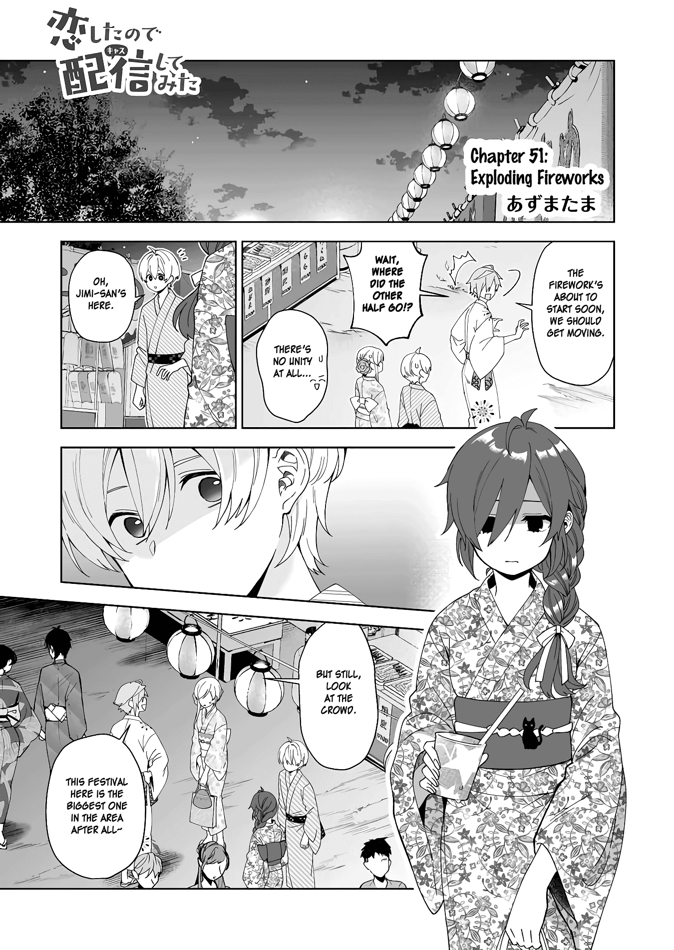 I Fell in Love, so I Tried Livestreaming chapter 51 - page 1